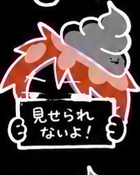 初⭕️凸⭕️重低音、暇人ホイホイ