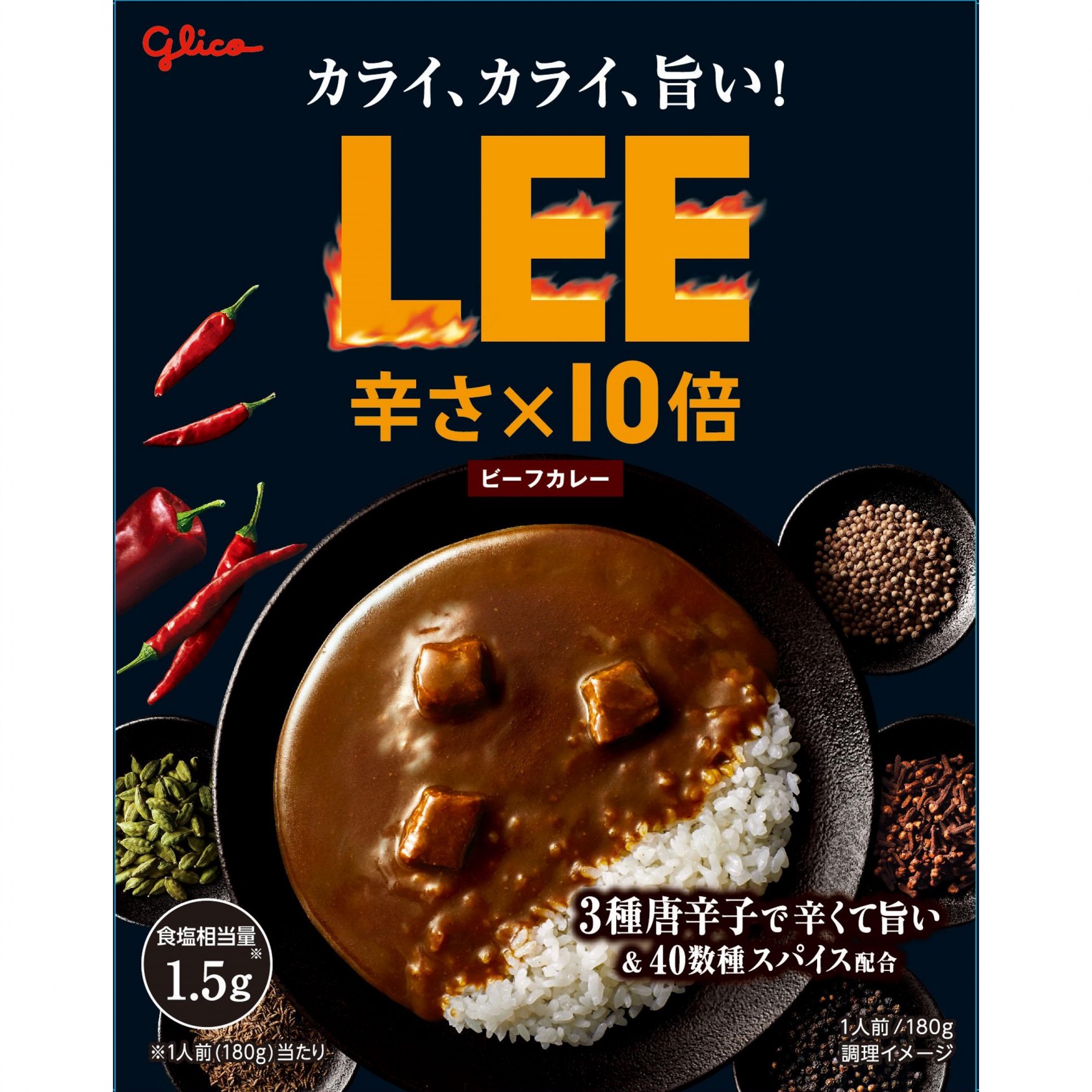 10倍カレー枠(11:30食す)