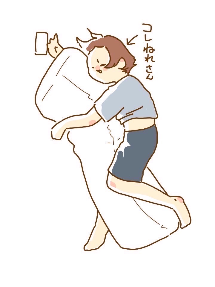 ひま。寝そう。コミュ障。21歳🚹
