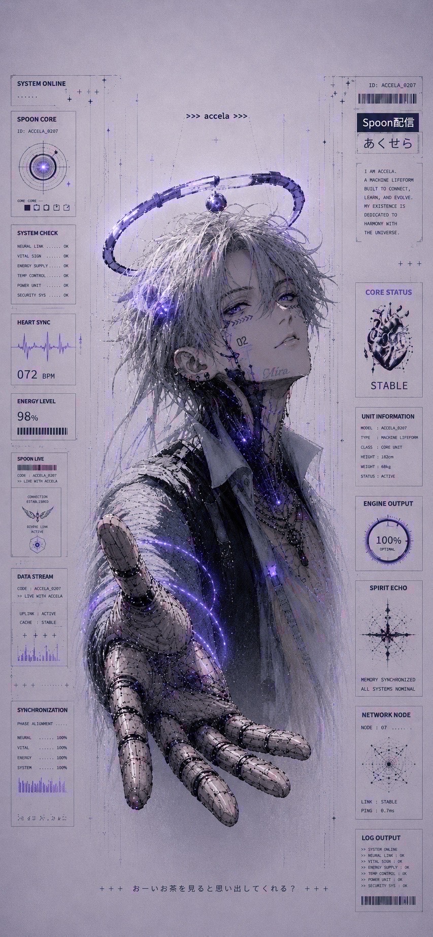 低音❯❯❯寝落ち