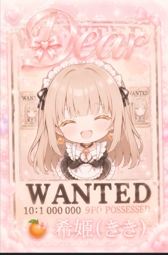 ステルスだけで満足？♡初見様◎潜り◎🍊ྀ