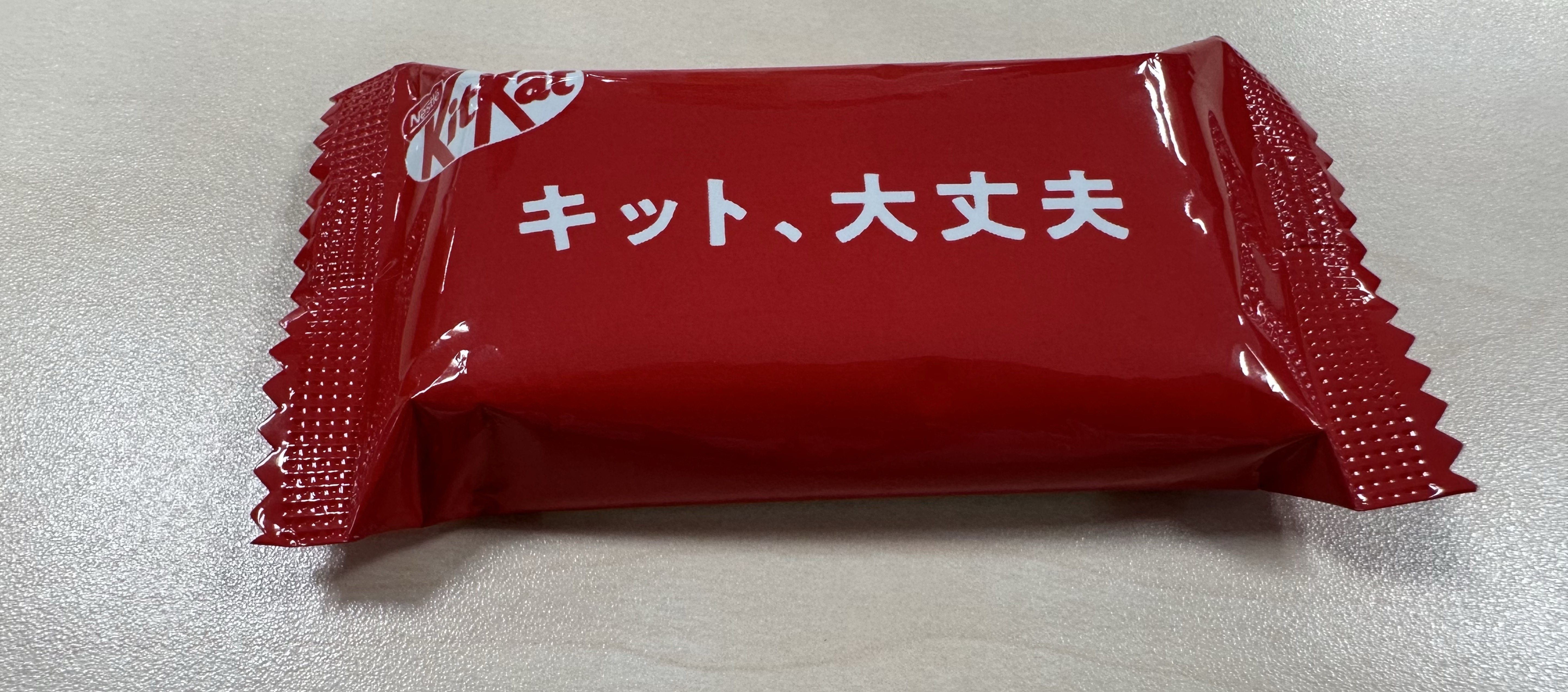 勉強します