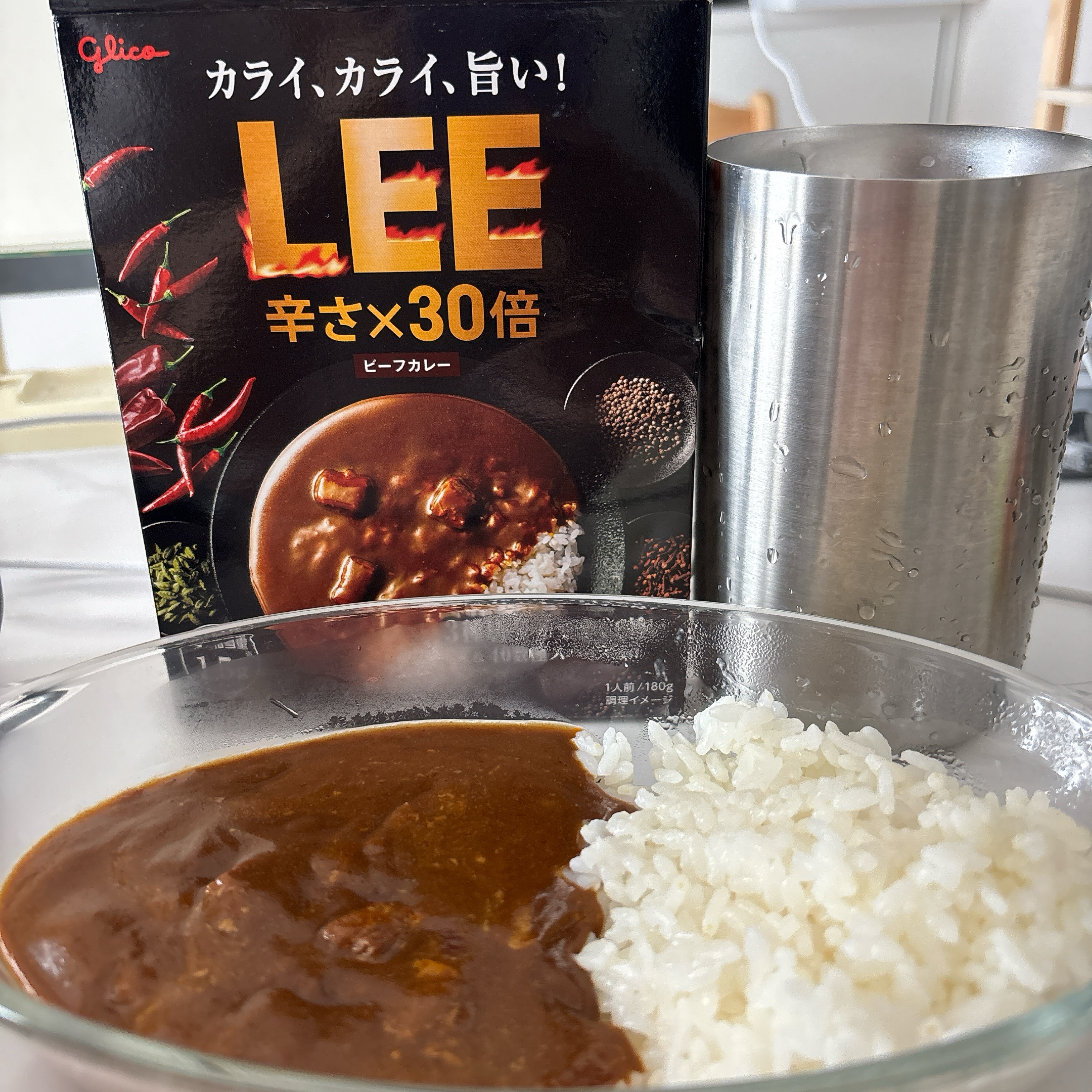 カレー枠45分から食す