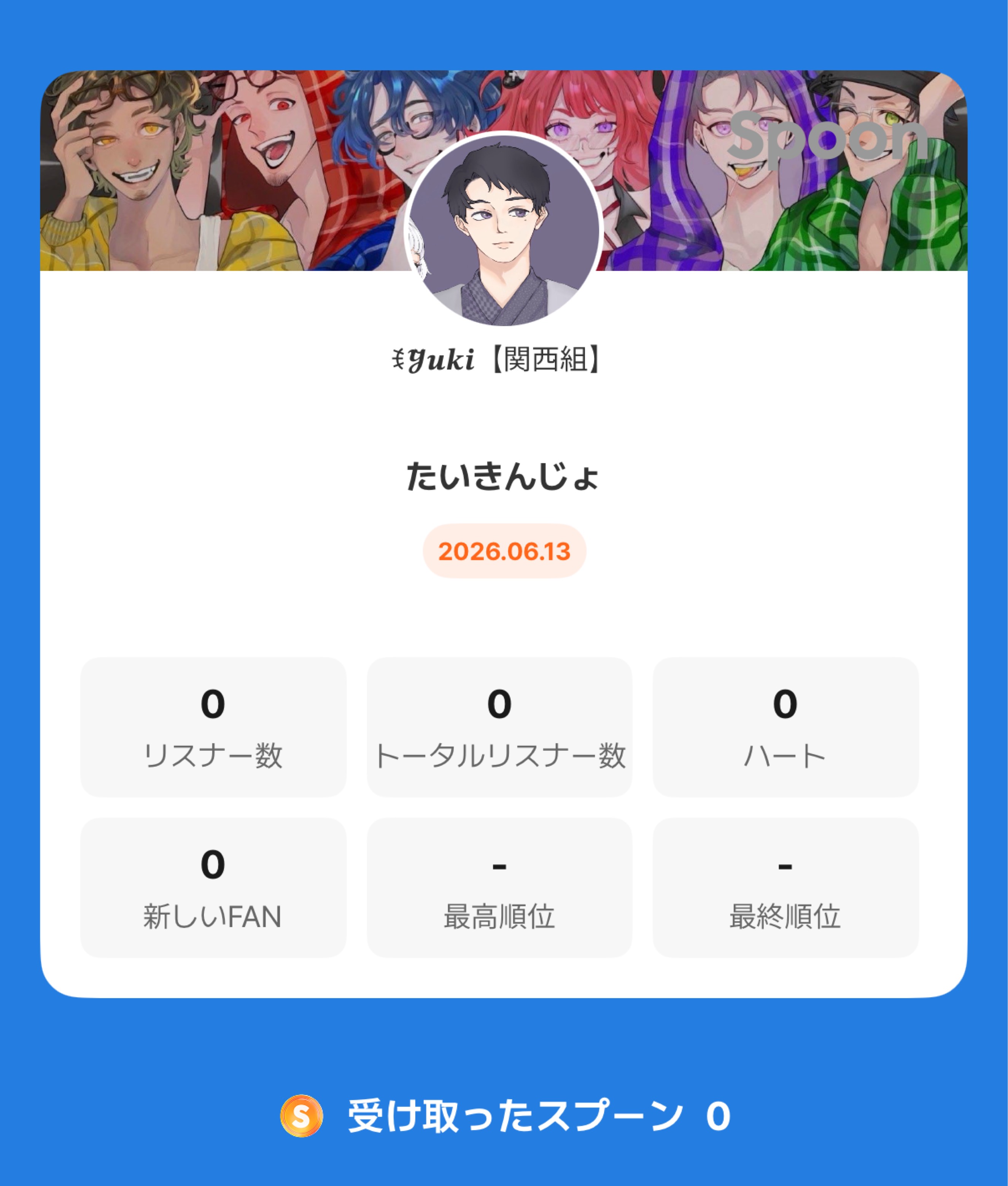 人気あらへんがなおい