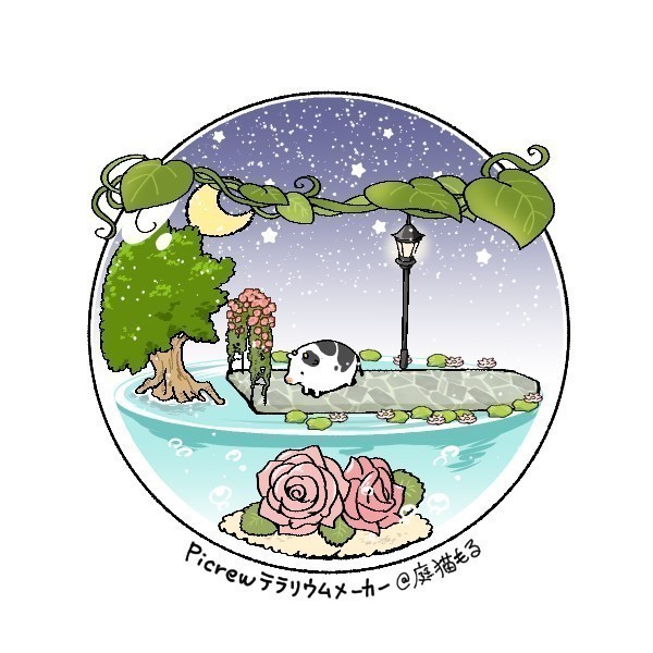 話しよにゃ