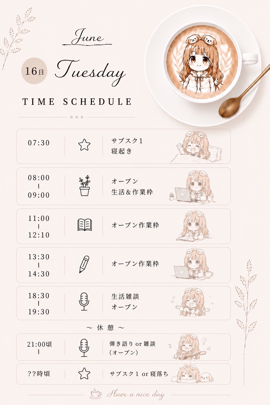 【潜りOK】聞き流しお喋り生活𓂃◌