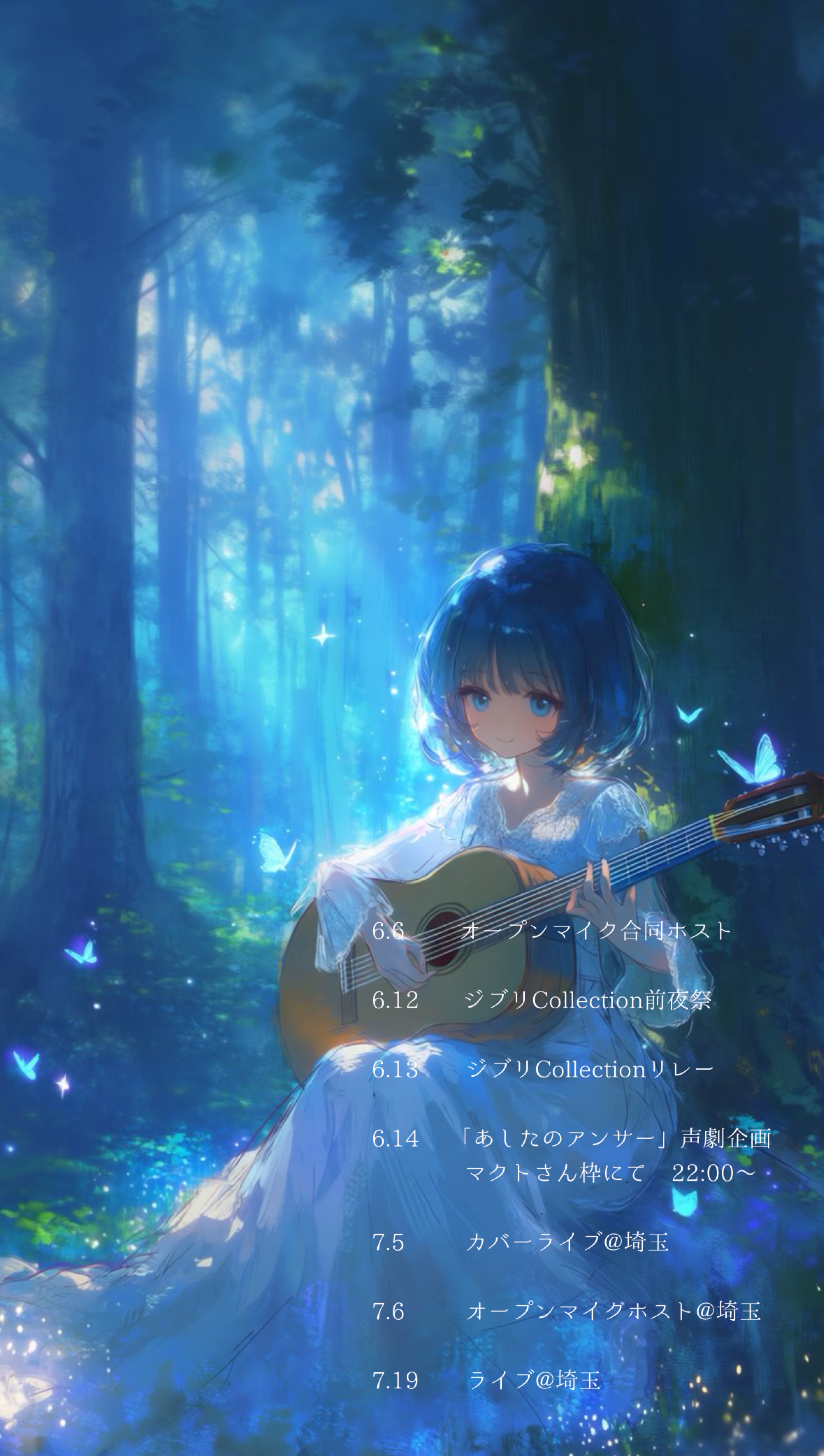 45分まで。6/15