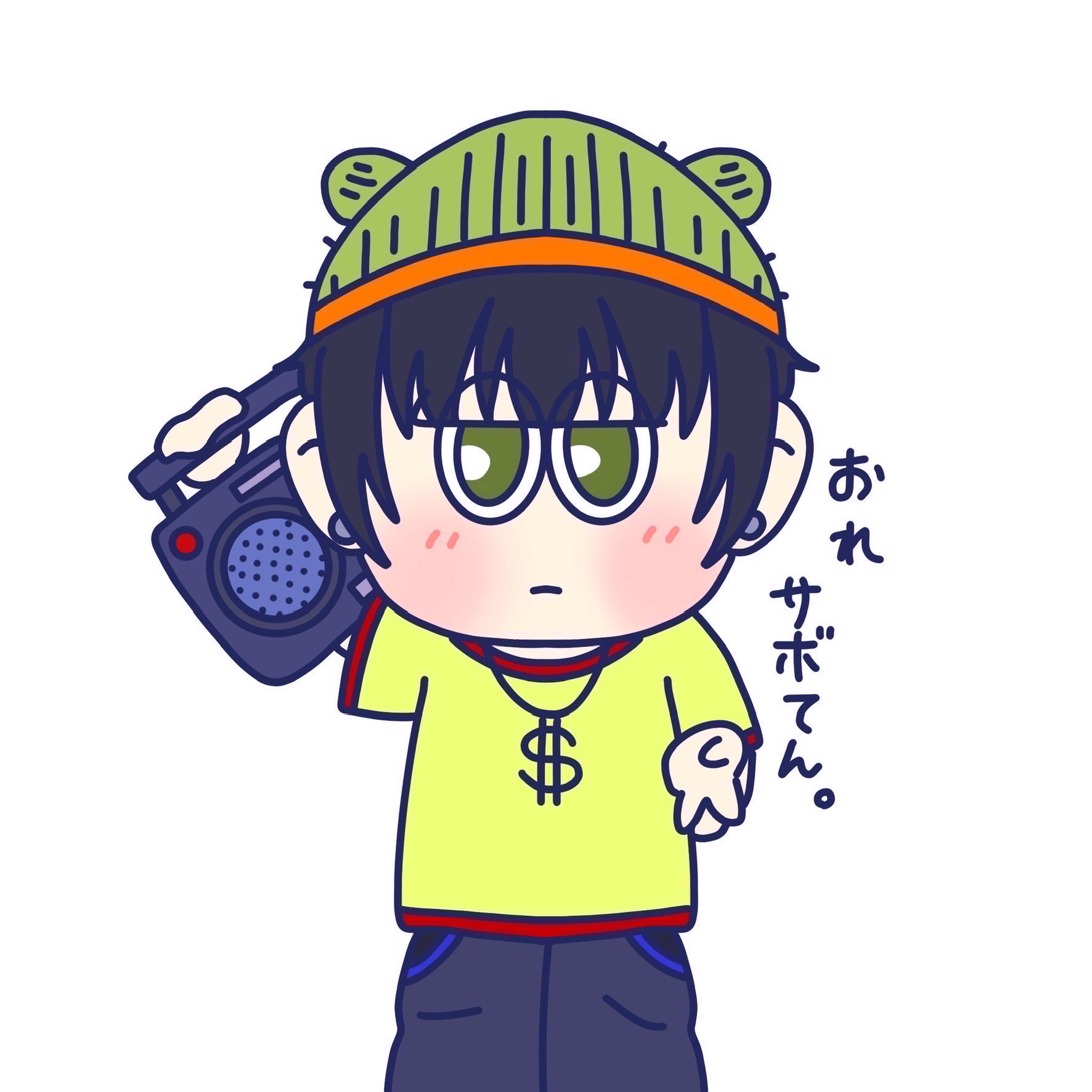 サボてん噺
