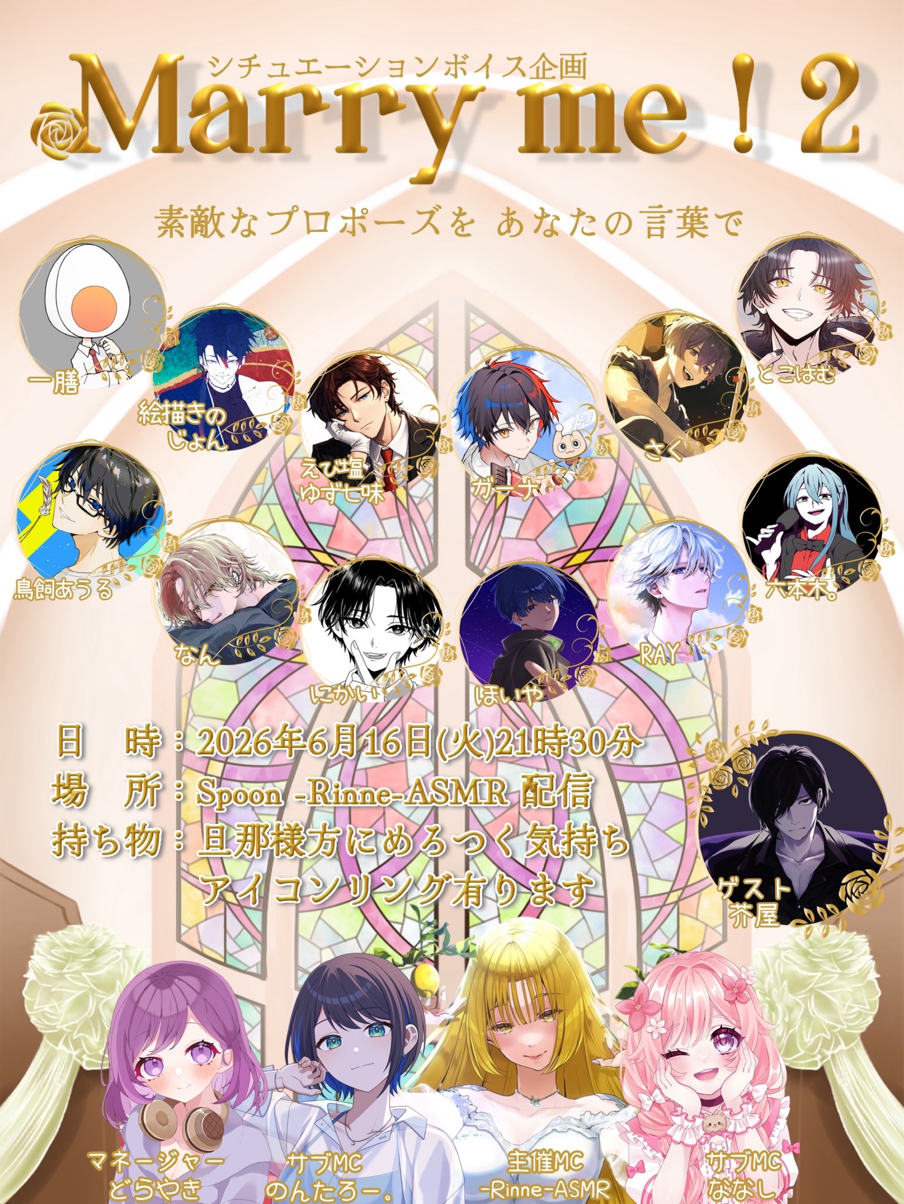 【低音】21時30分までだーよ