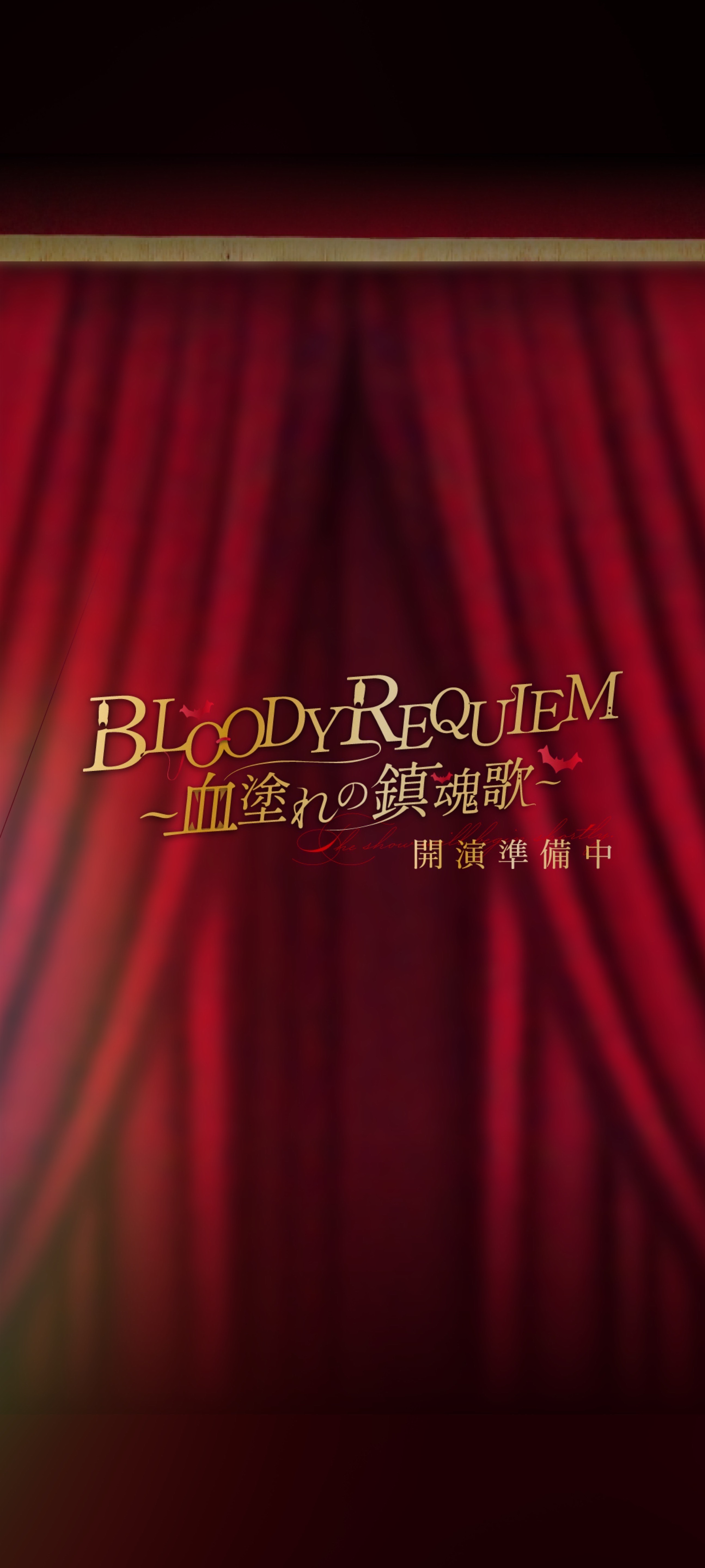 BLOODY REQUIEM