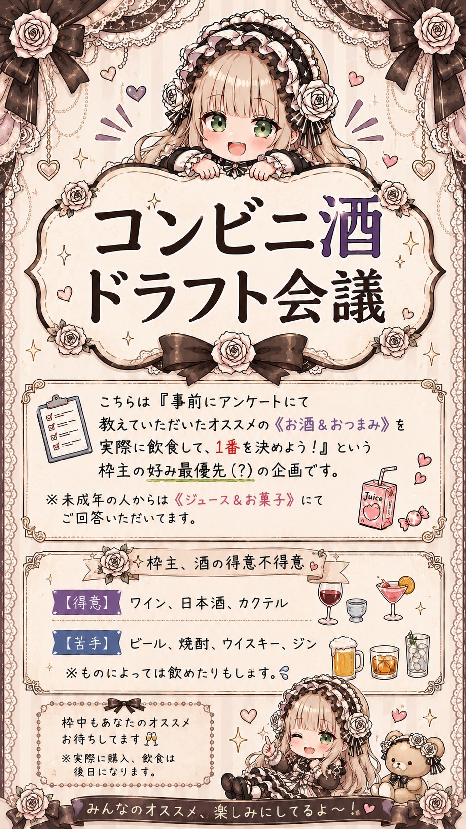 初潜️⭕️￤いちばん美味いのはどーれだ！
