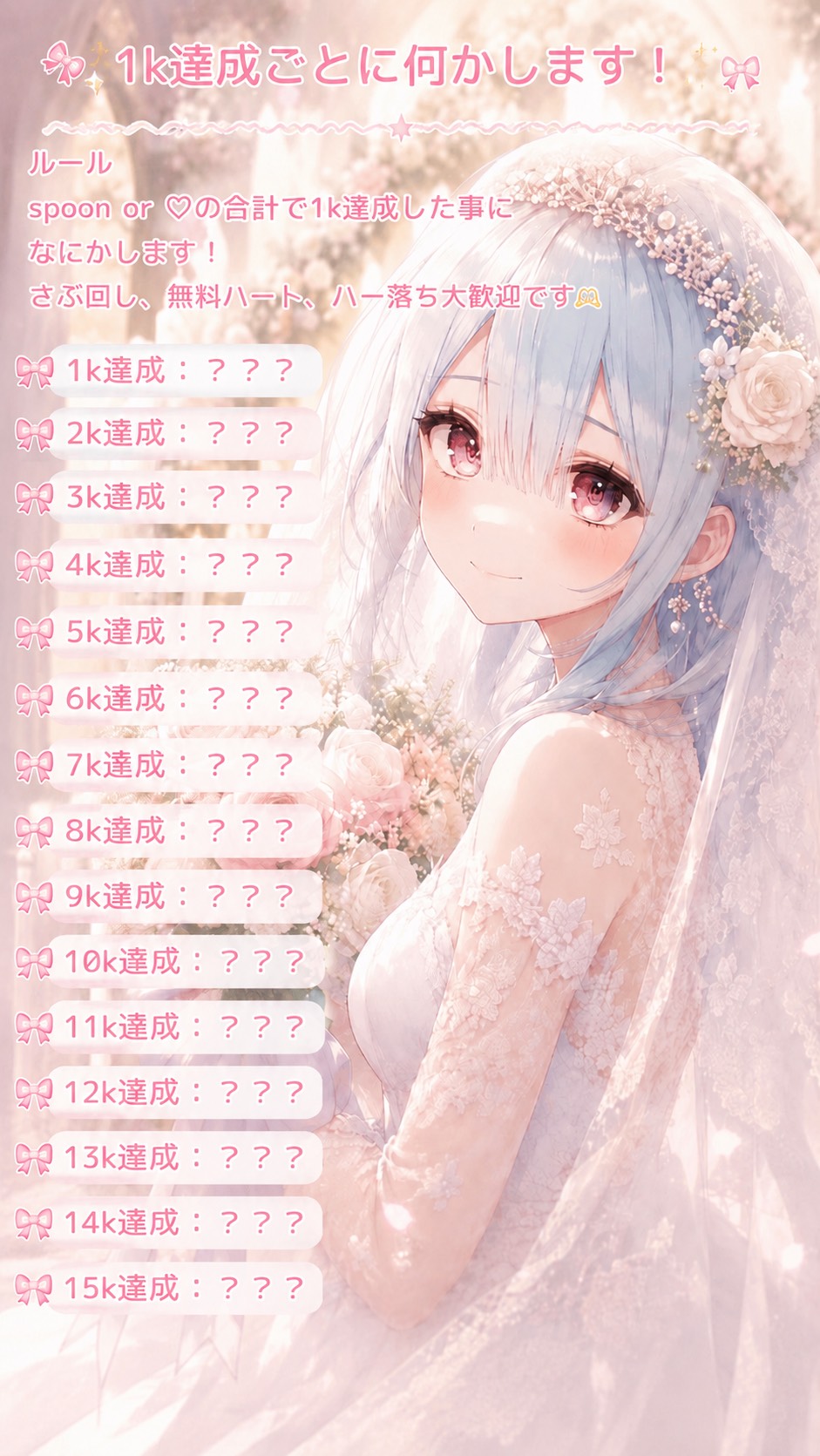 初潜〇1K事になにかあるらしい⁉️