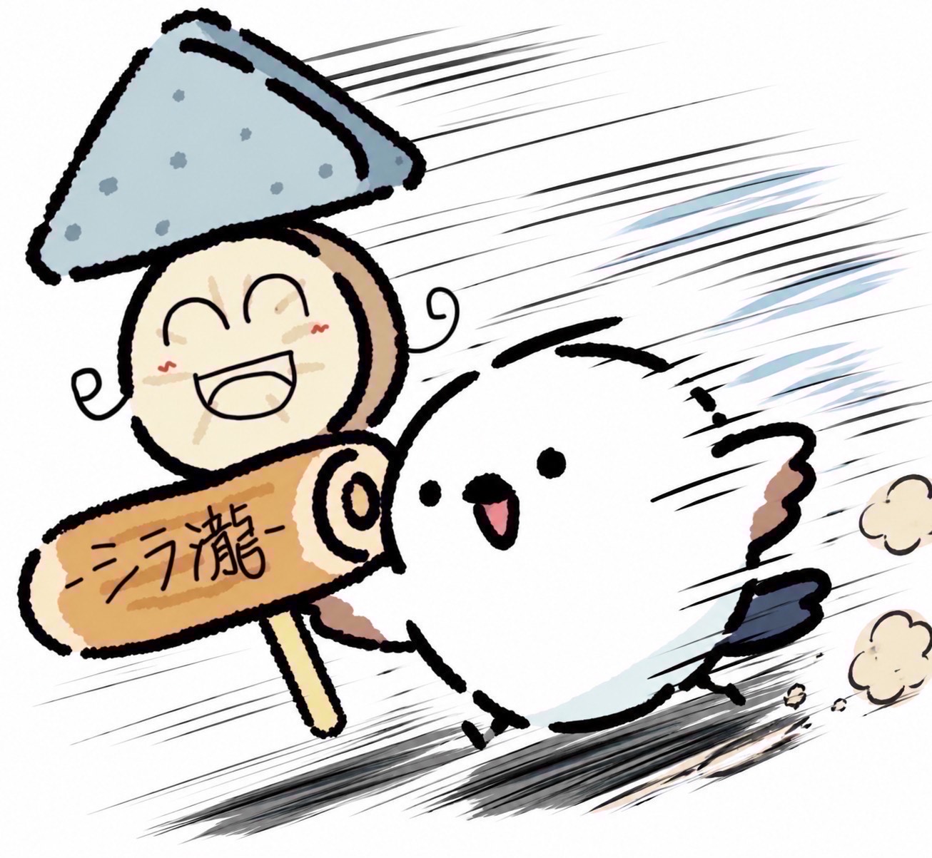 初◎  暇なんでね