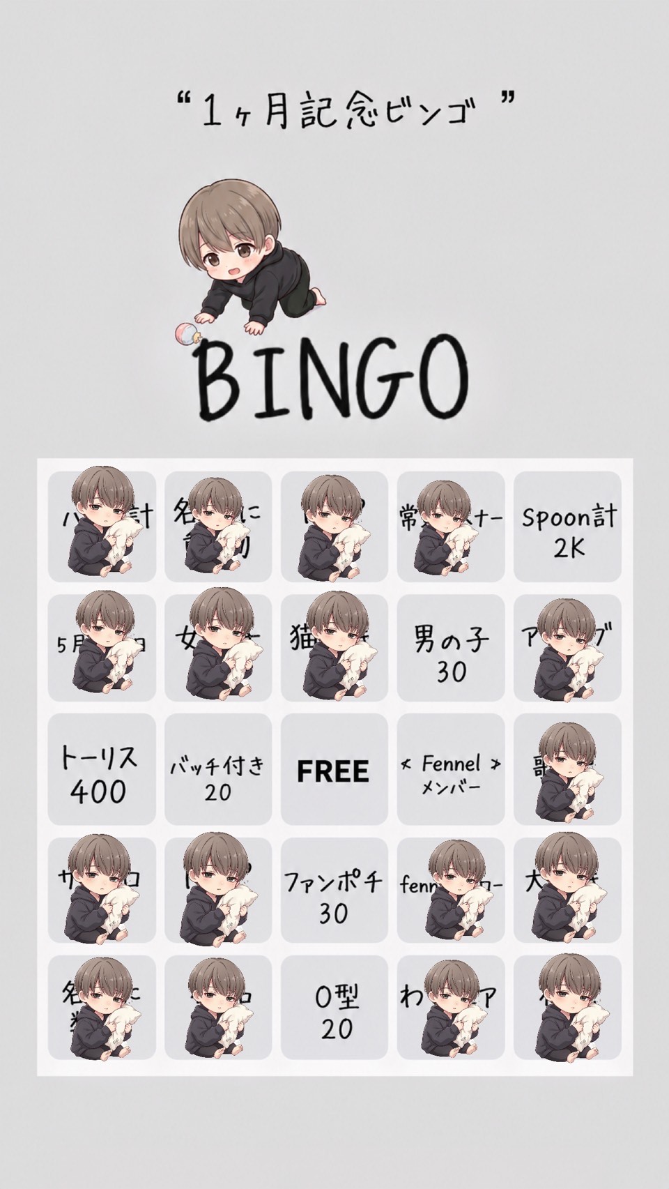 BINGO🔥🔥Part2