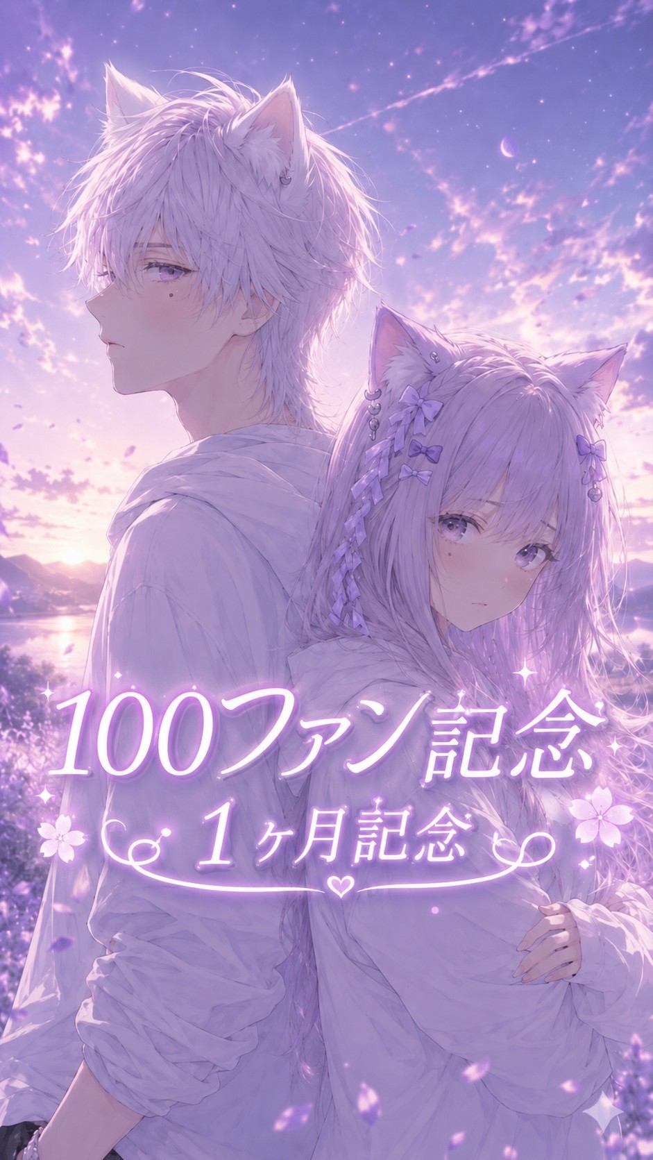 153人くるまで終われない！にゃん枠