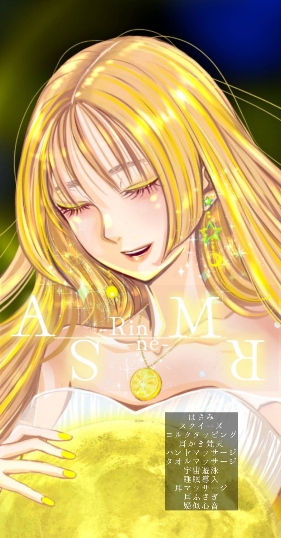 ASMR こころ穏やかに眠る夜🌕