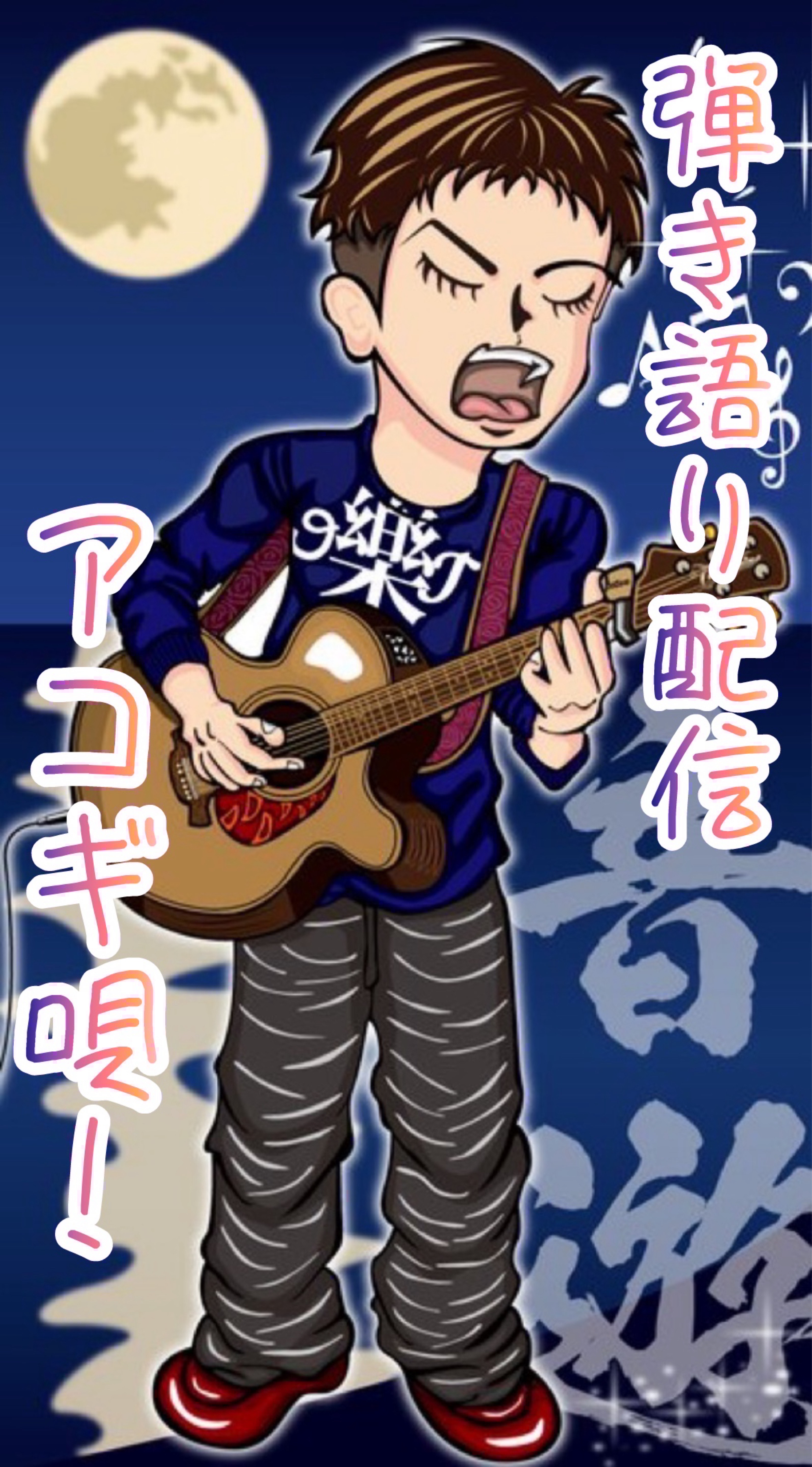 初•潜◎弾き語り☘️アコギ唄 #290
