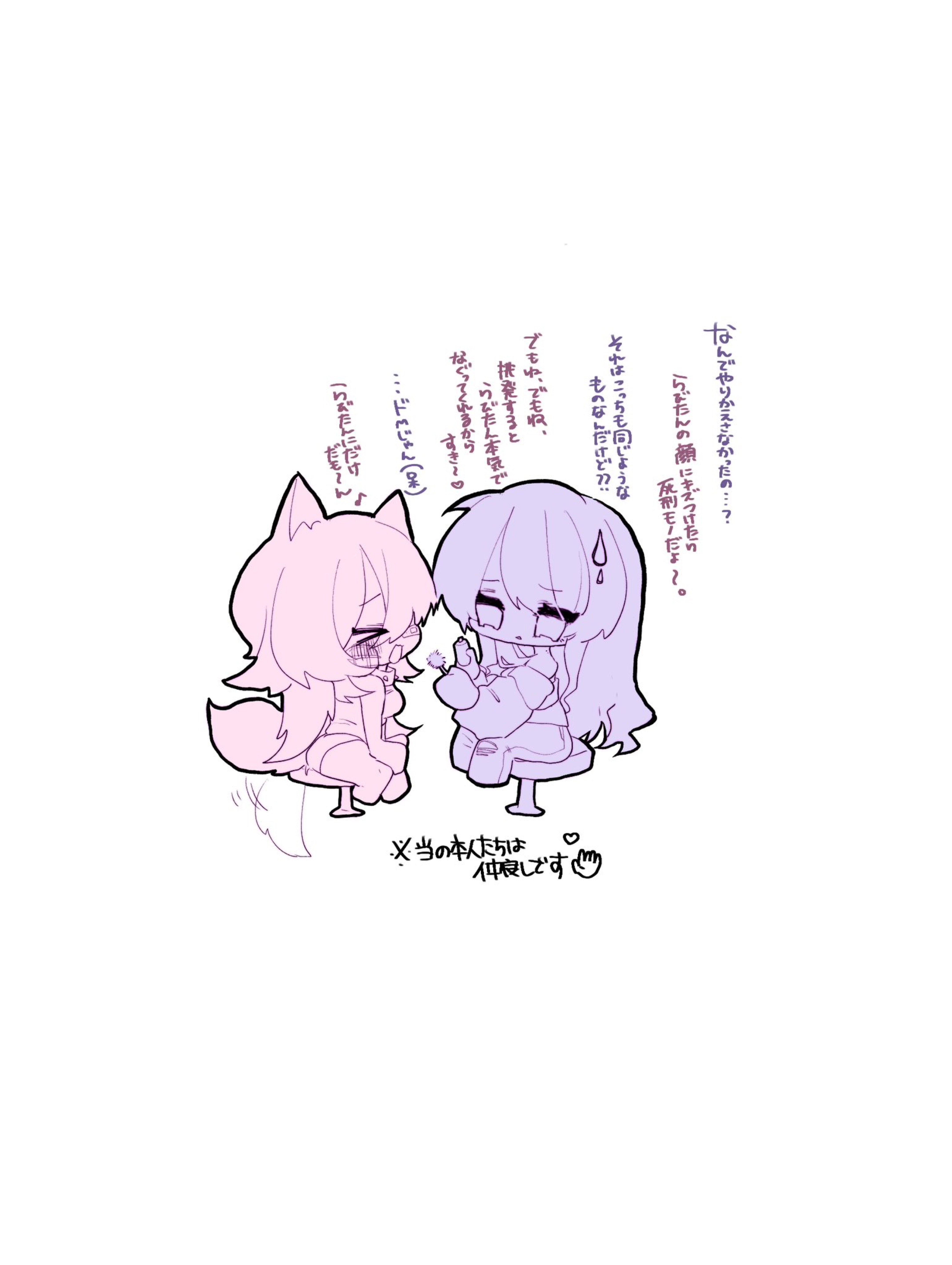 潜◎ 少しだけ ՞ ̥_  ̫ _ ̥՞