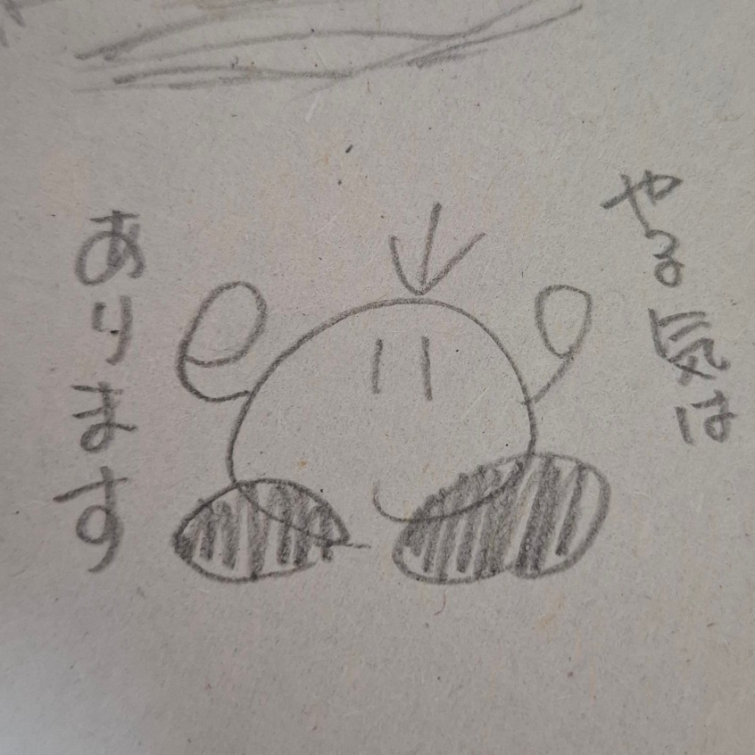 のんびりお勉強
