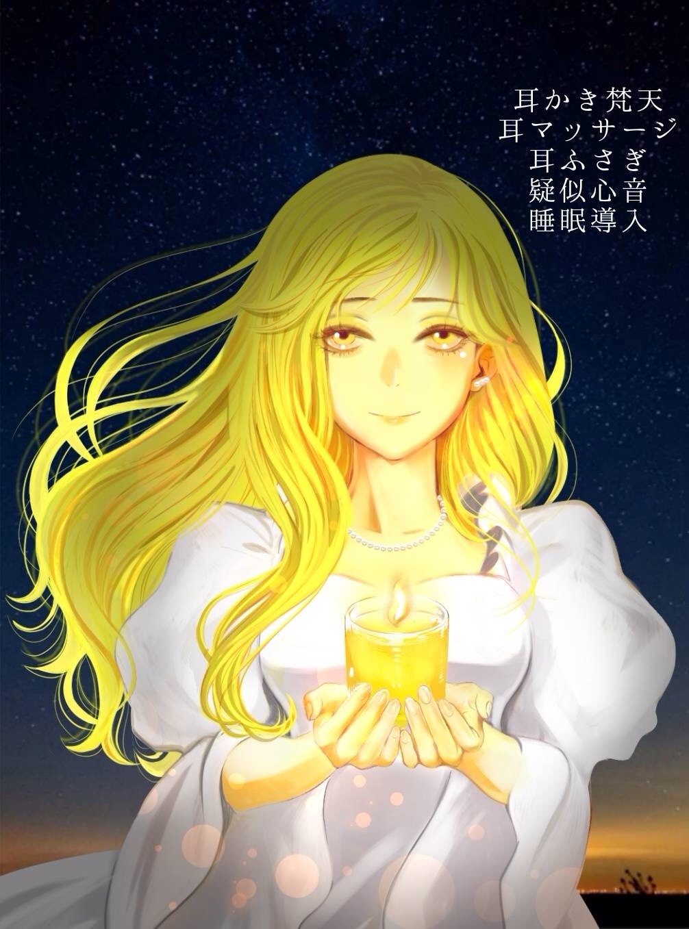 ASMR 雨音と耳かきとﾏｯｻｰｼﾞで眠