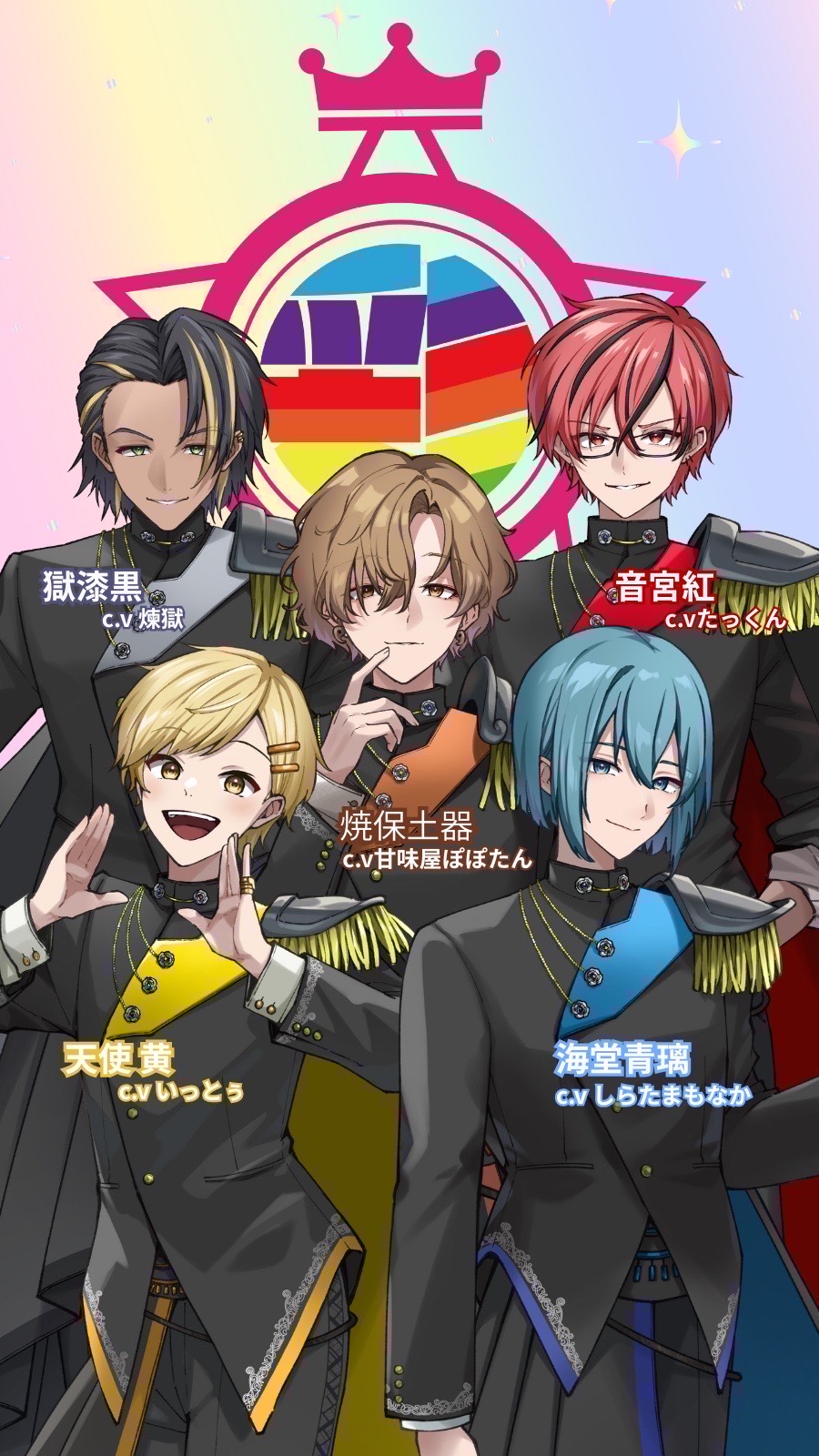✨🌈オリジナル曲お披露目🎨✨
