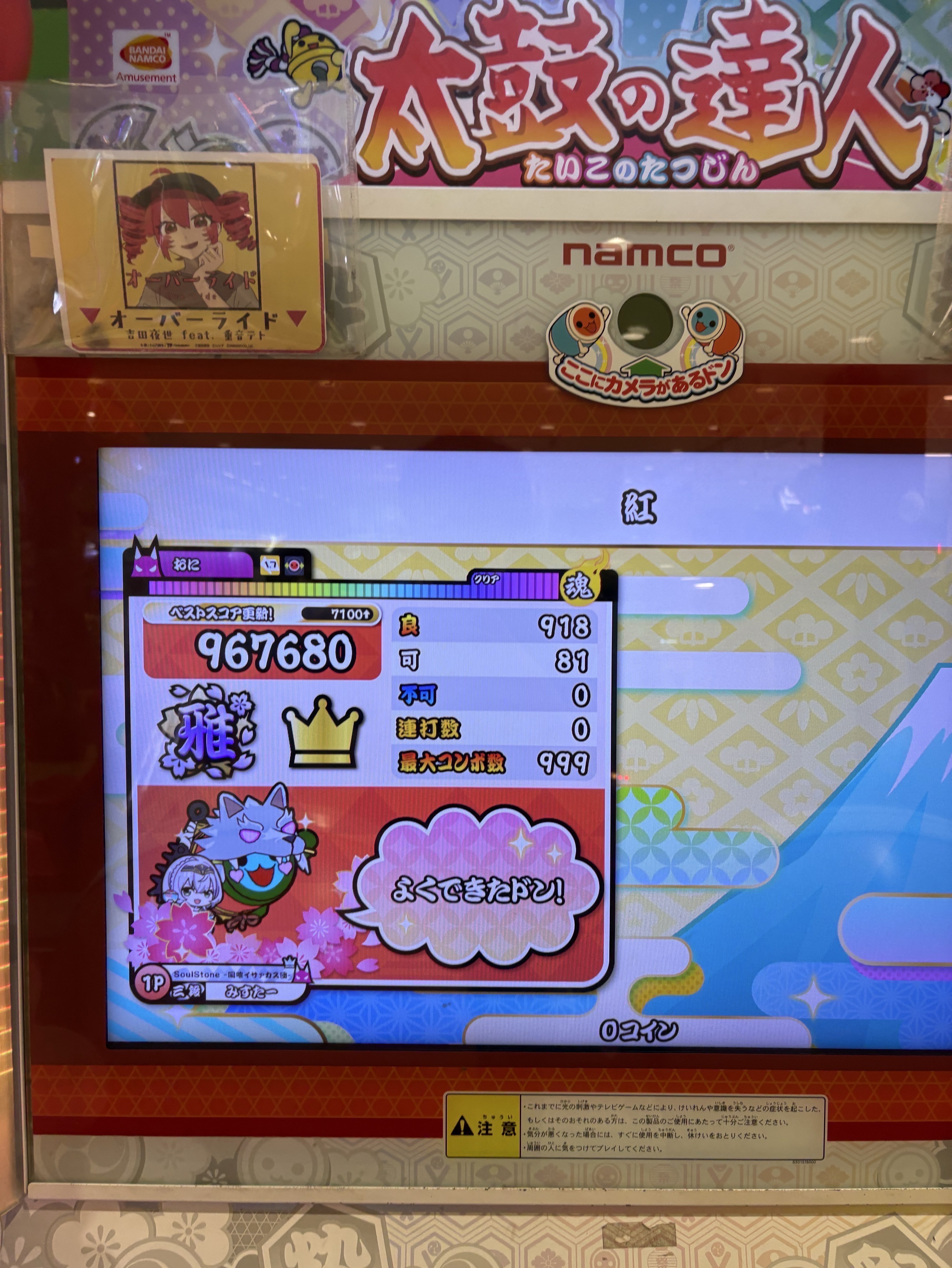 暇だからやるよ