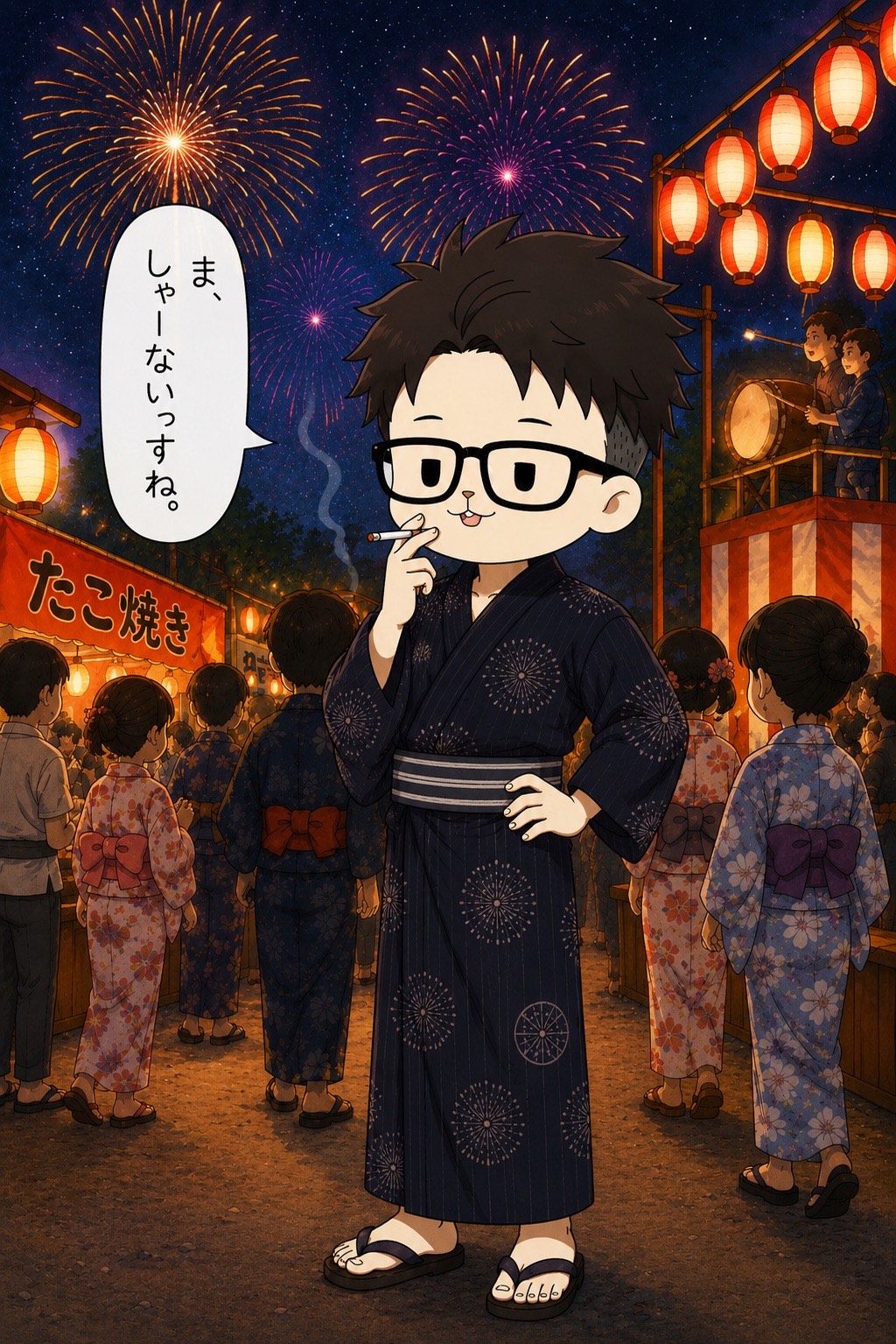 まったり配信