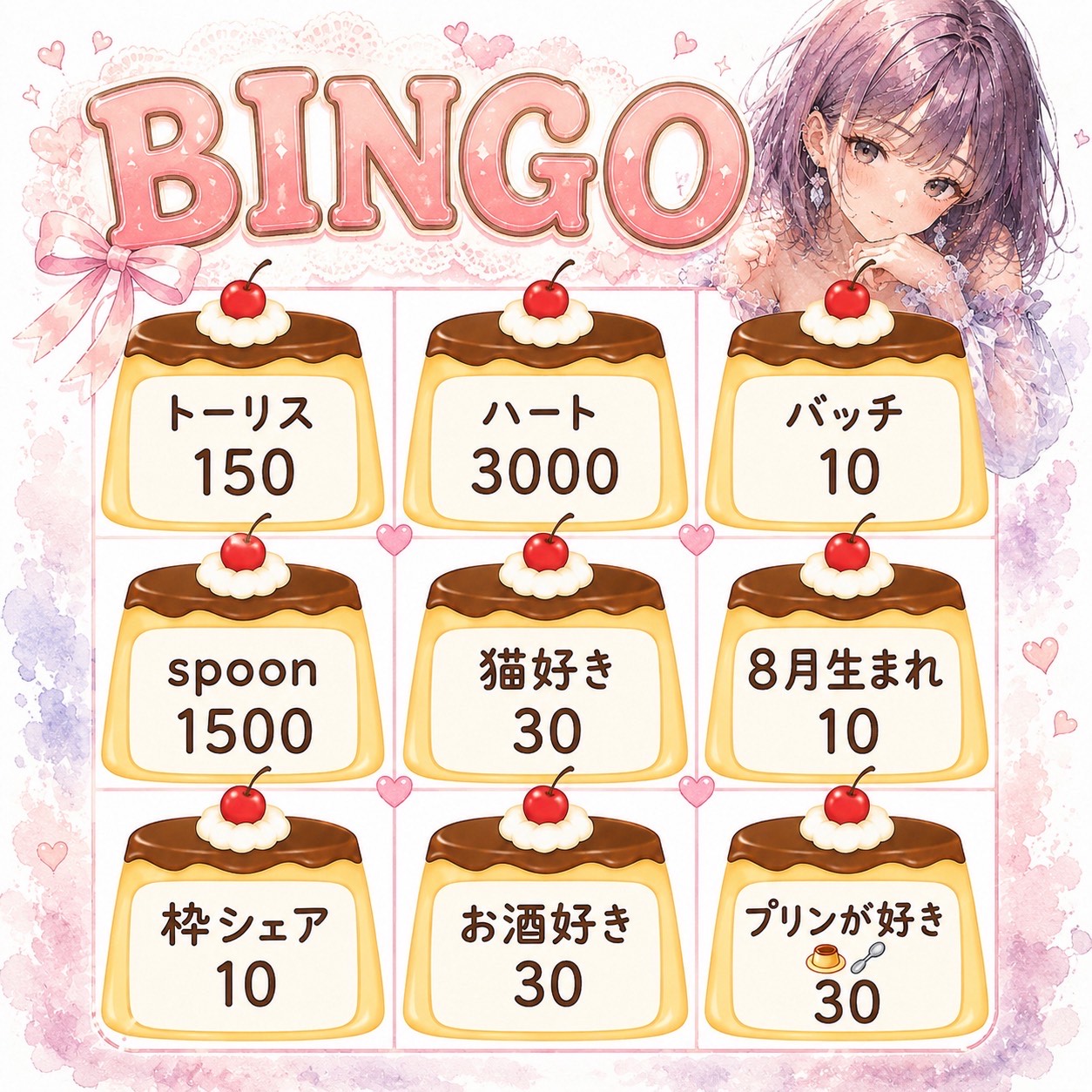 初見⭕️集まってー！！♡