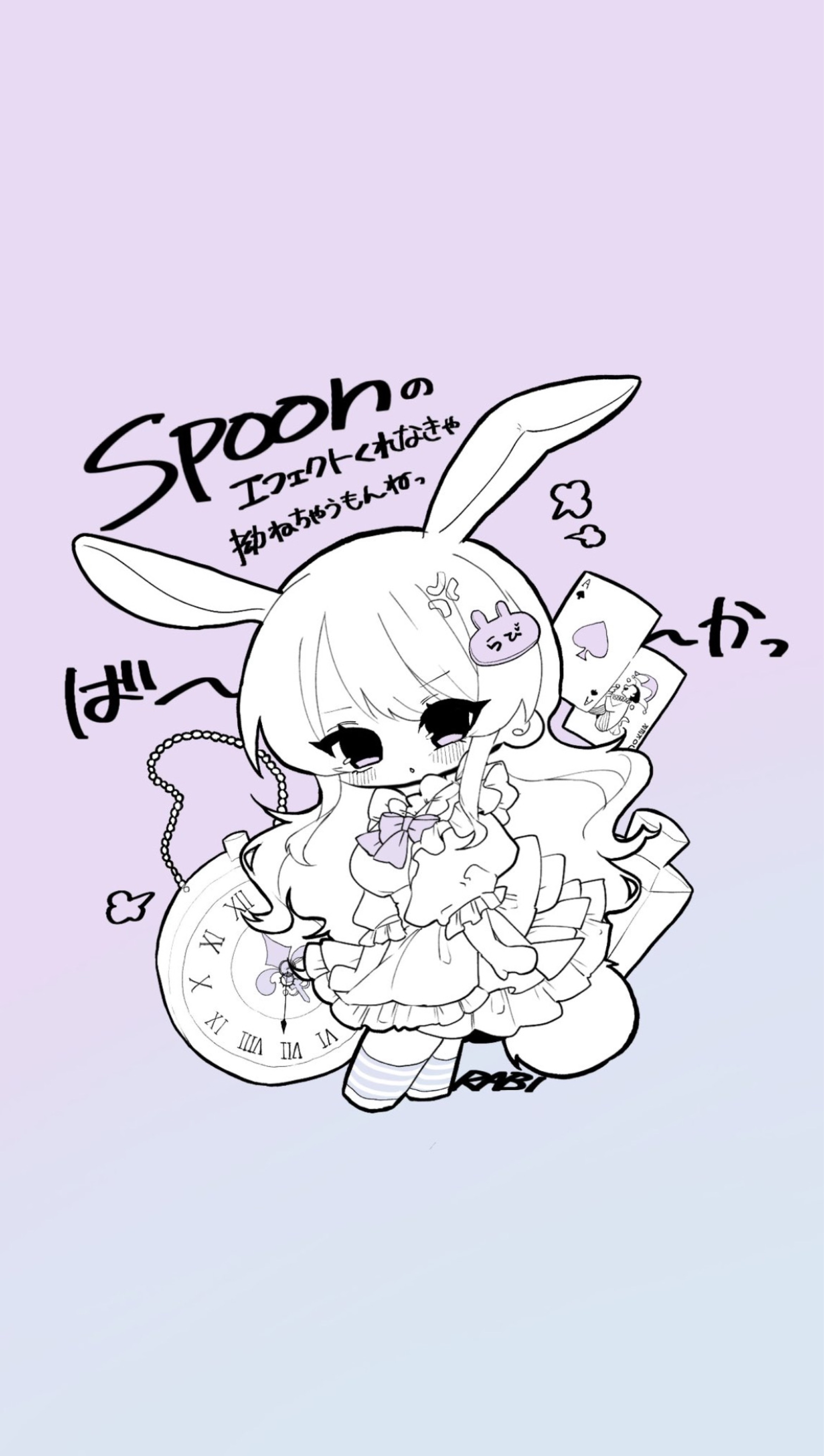 少しだけど