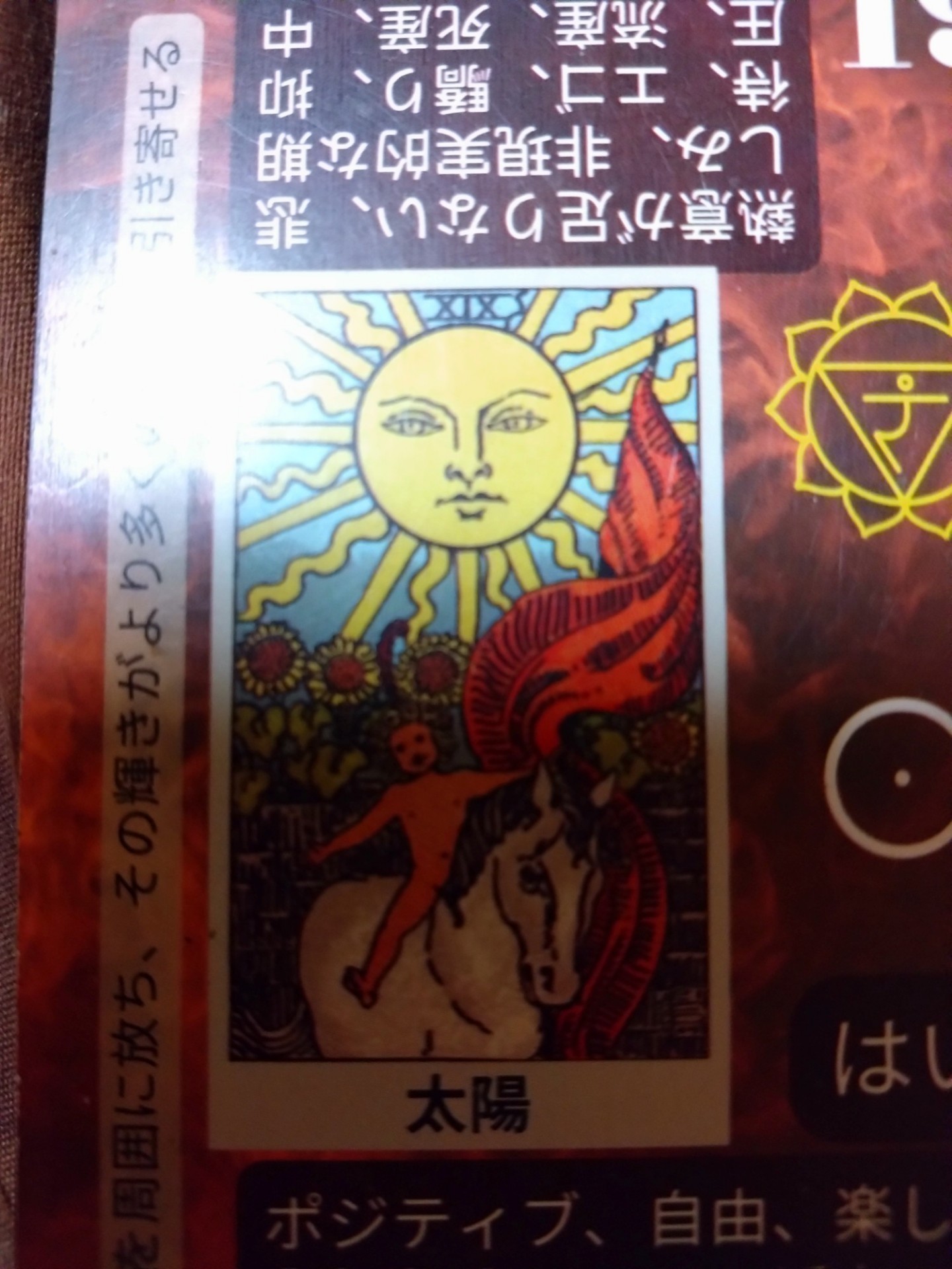 酒鬱寝落ち