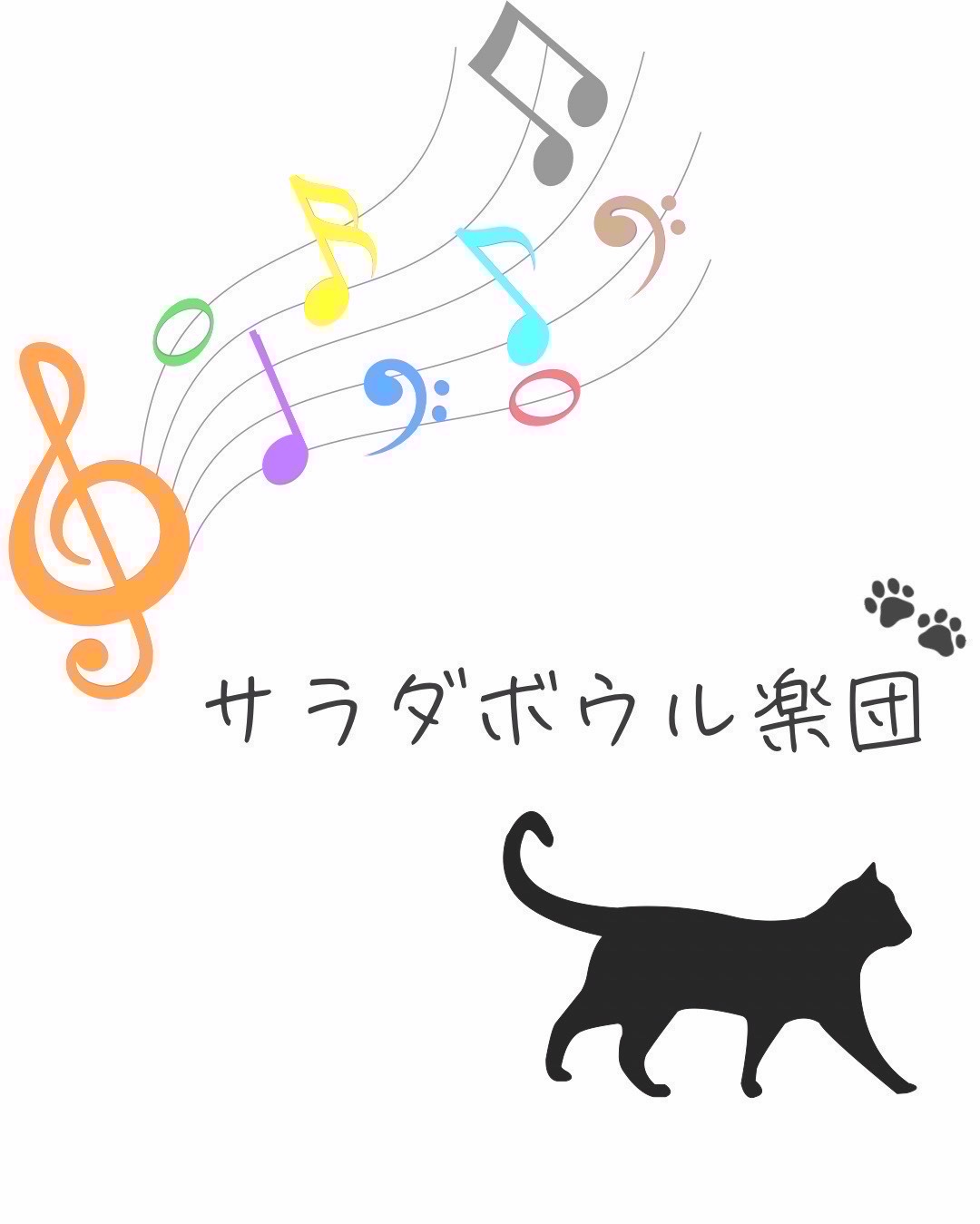 シンクルームセッション♫