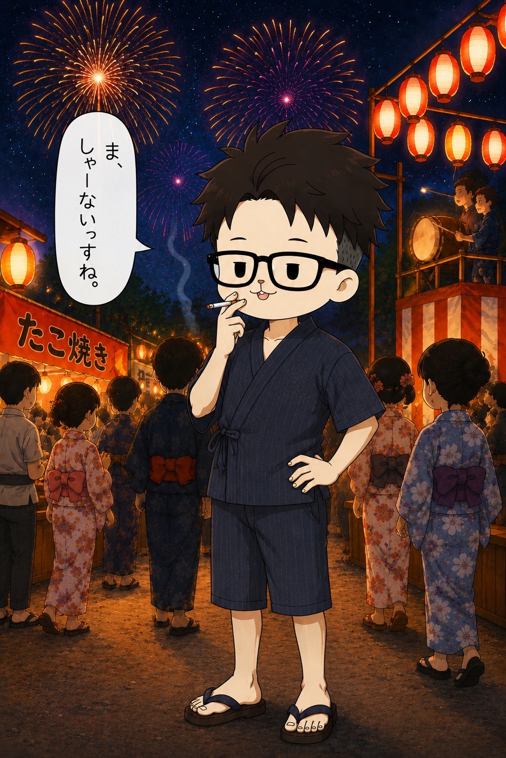 まったり配信