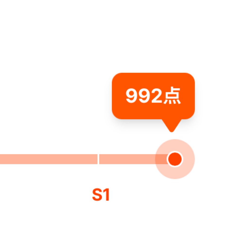 10分枠