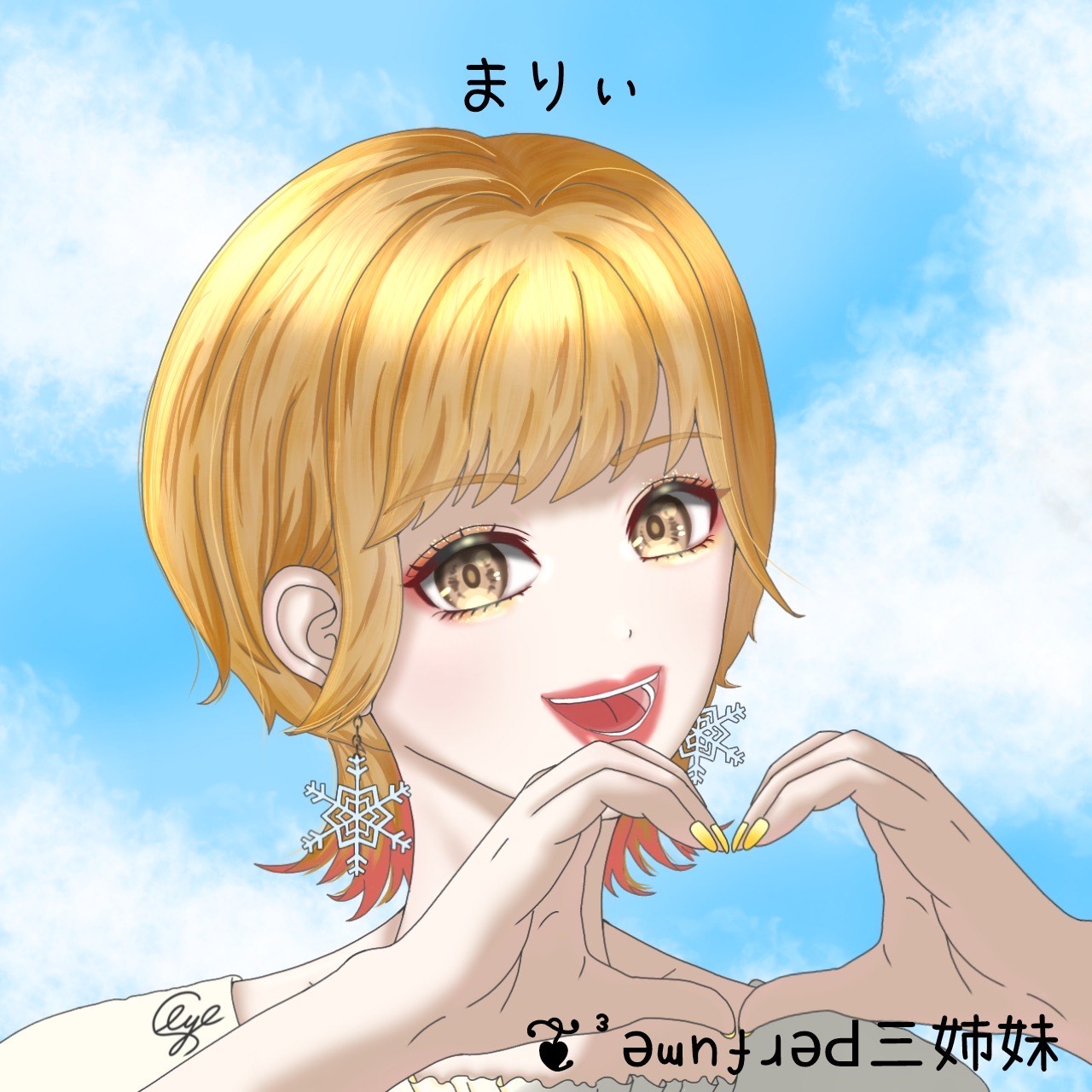 おはよーだよー.ᐟ‪