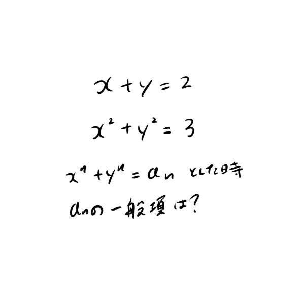 化学🧪ニートの勉強