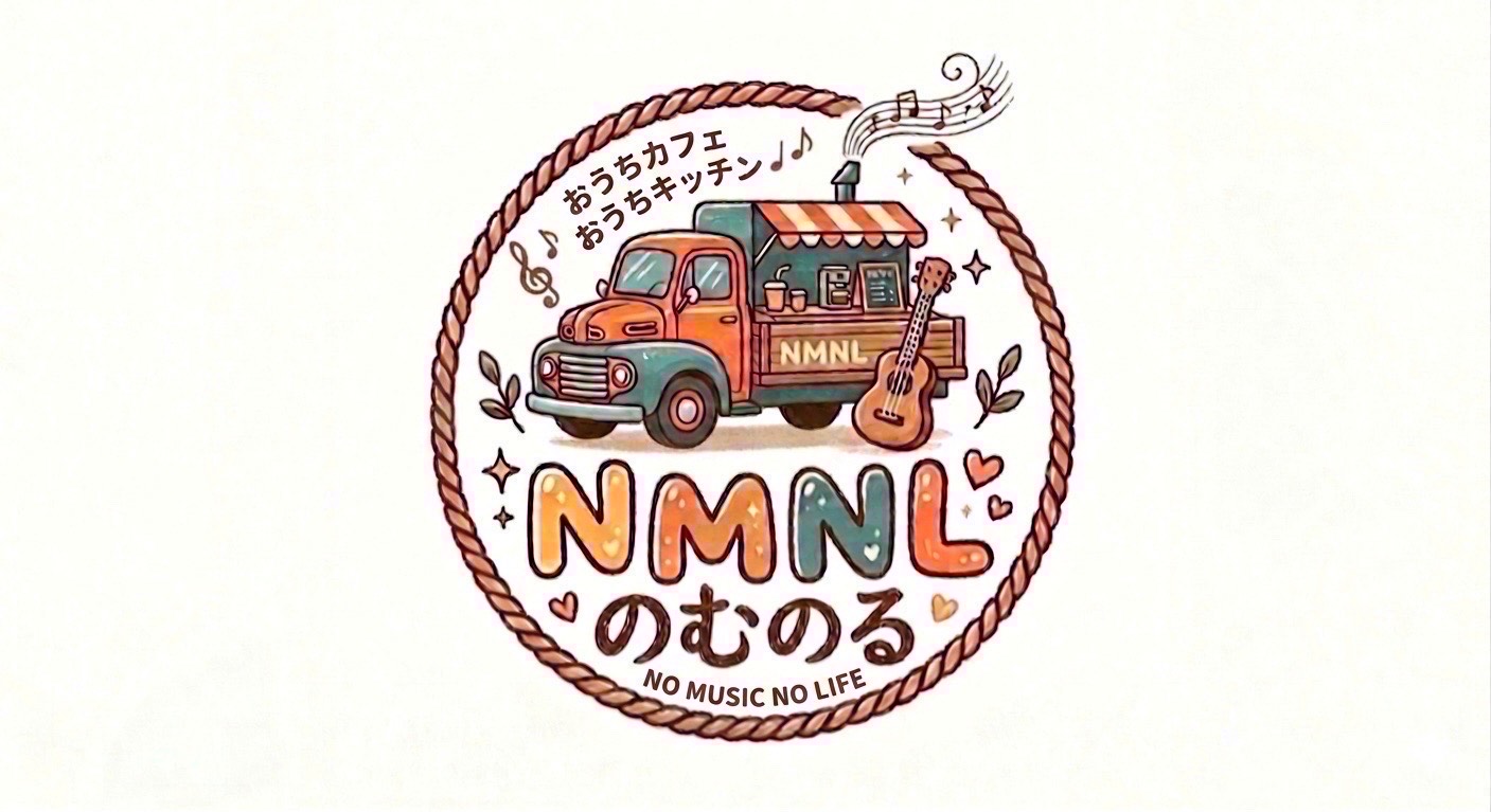 今日は、暇