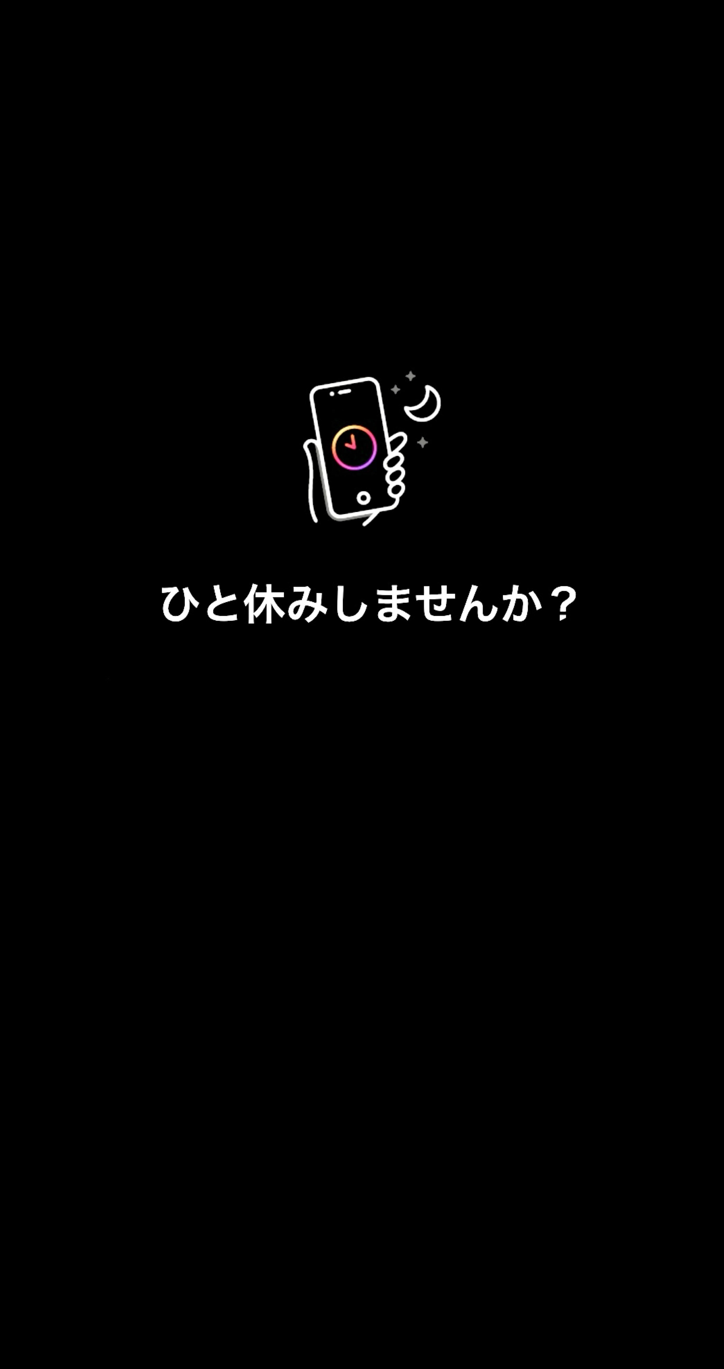 『　　　　』