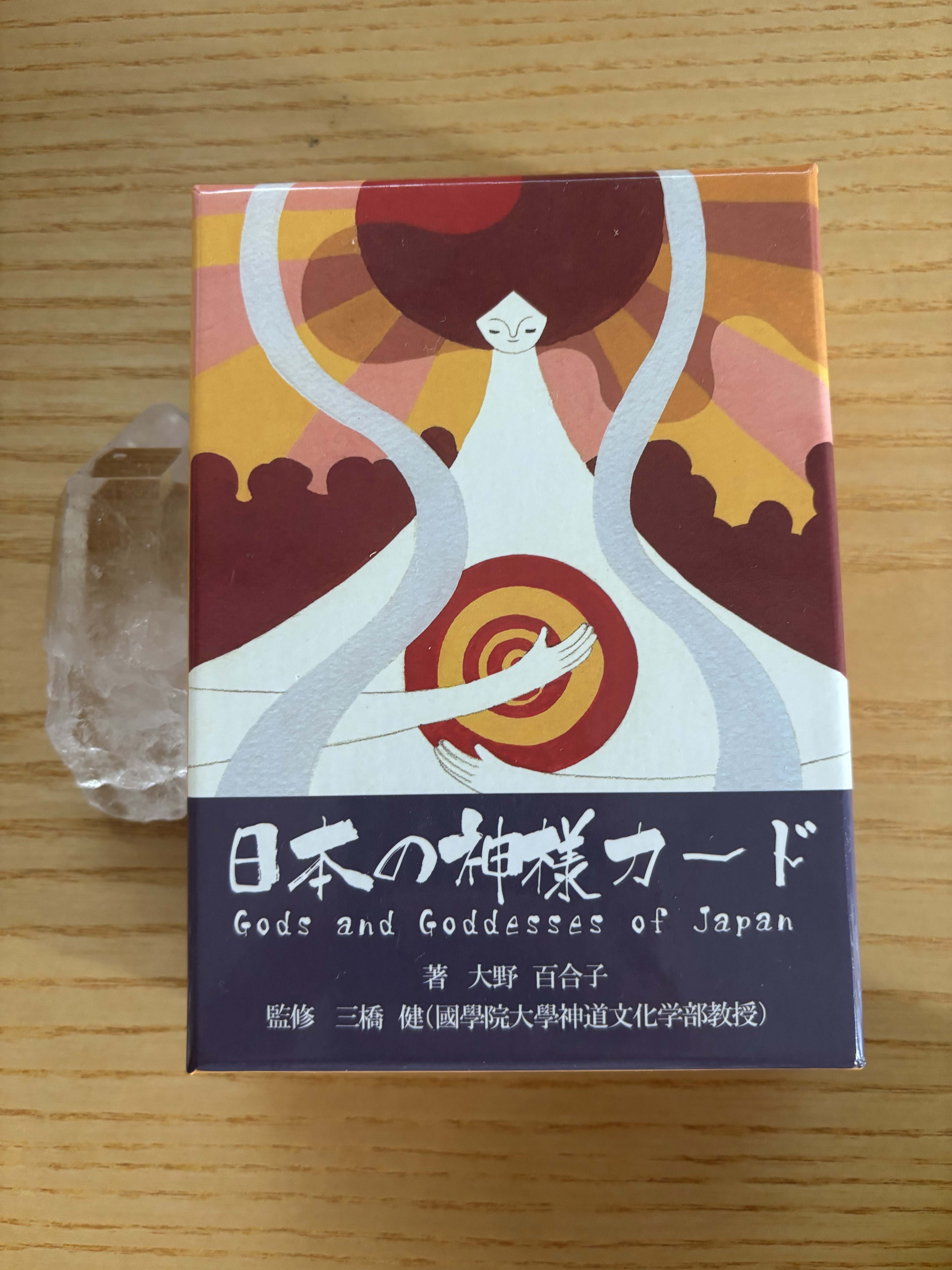 お昼のまったり占い
