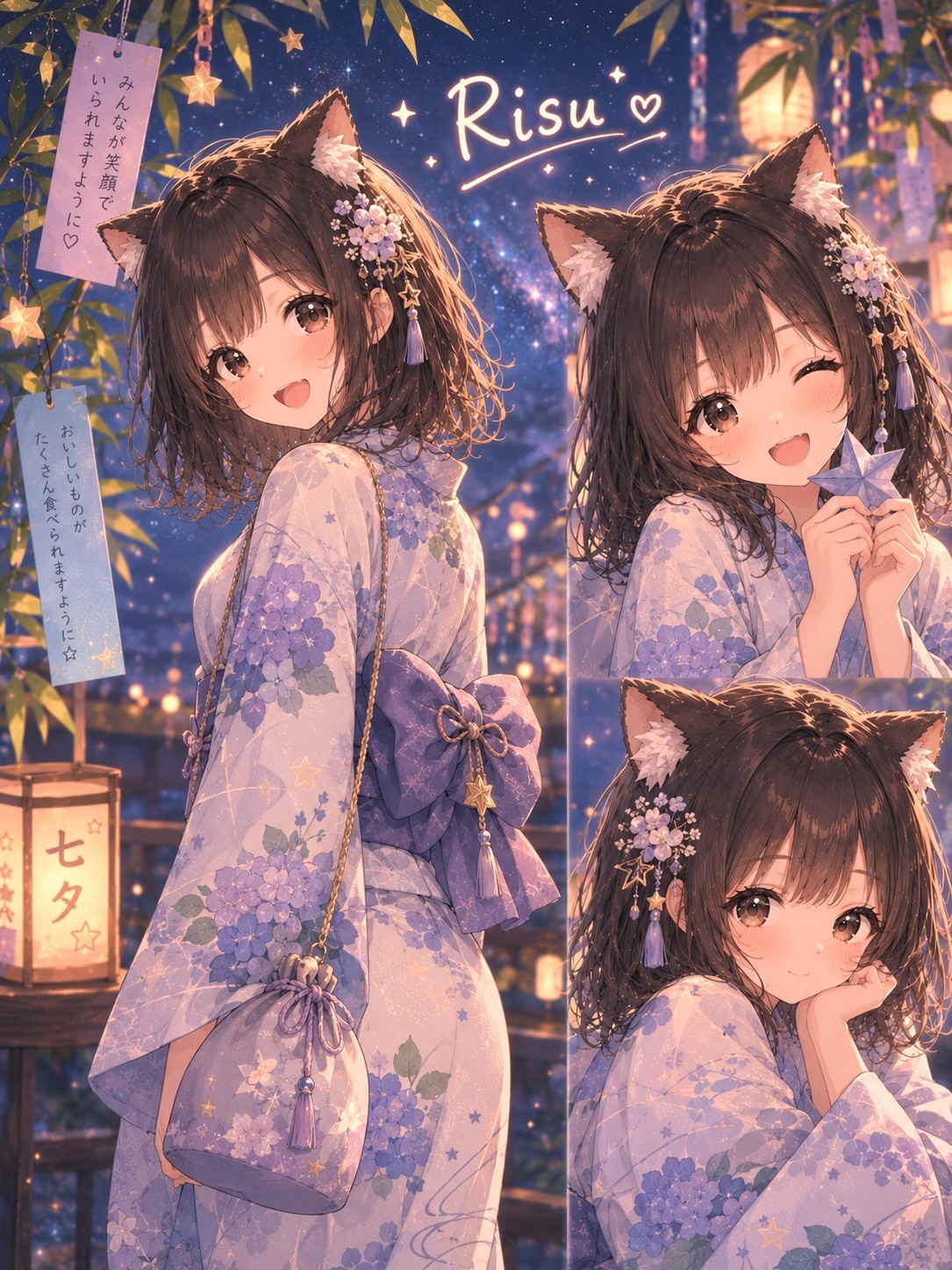 ✨りすと話そ〜？喋りたいよね♡♡