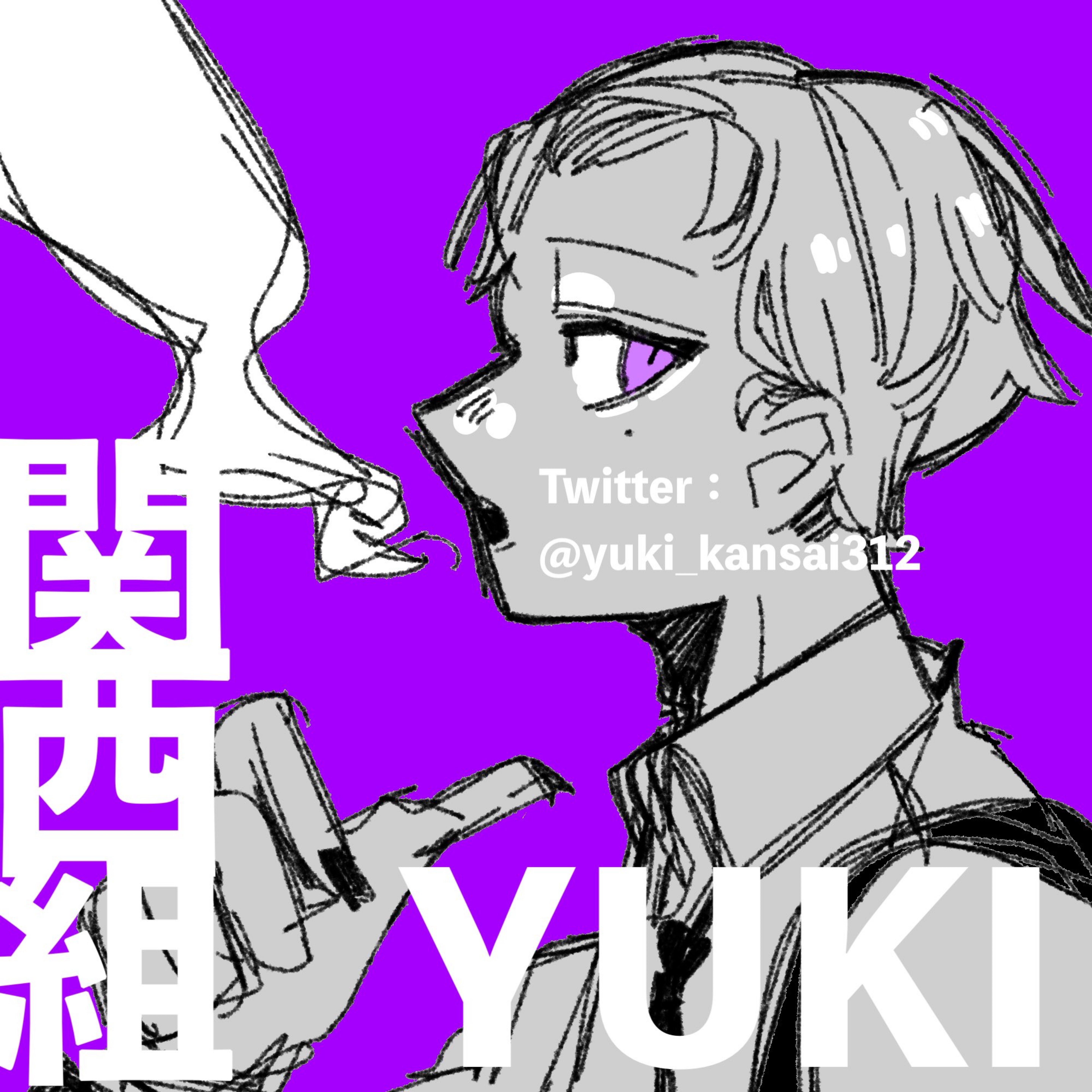 抽選前朝枠