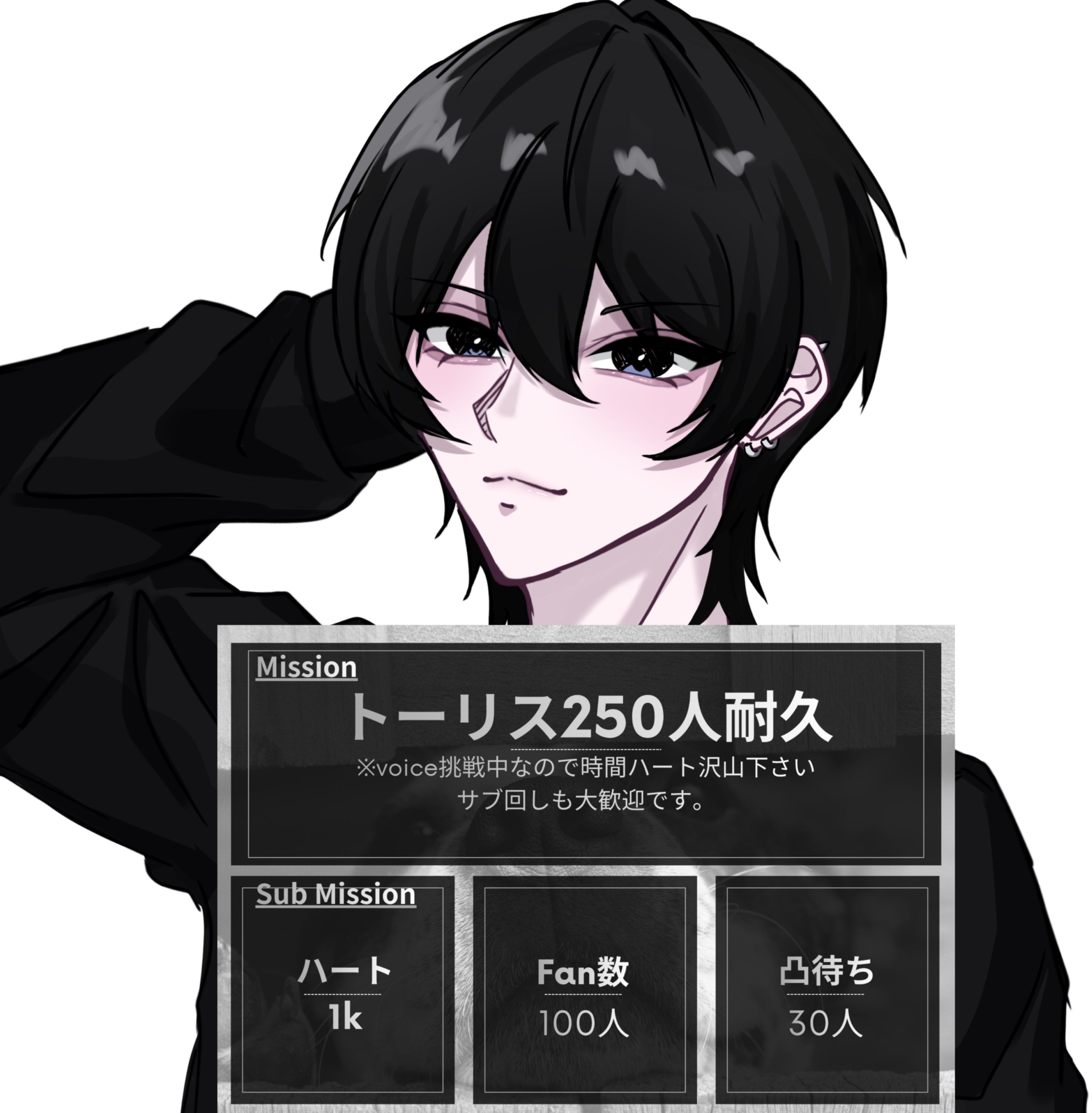 ちょっとだけ！