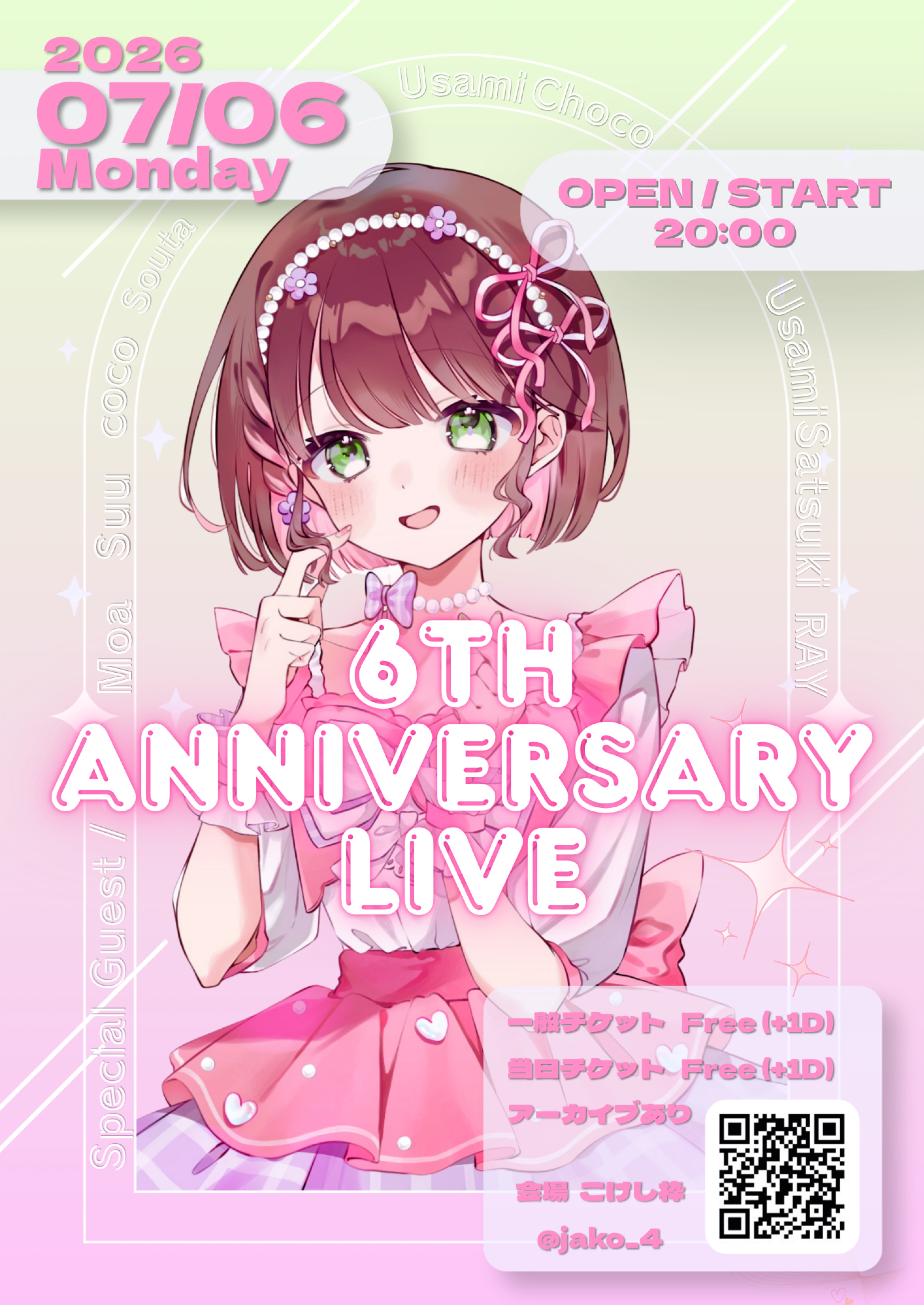 6th Anniversary