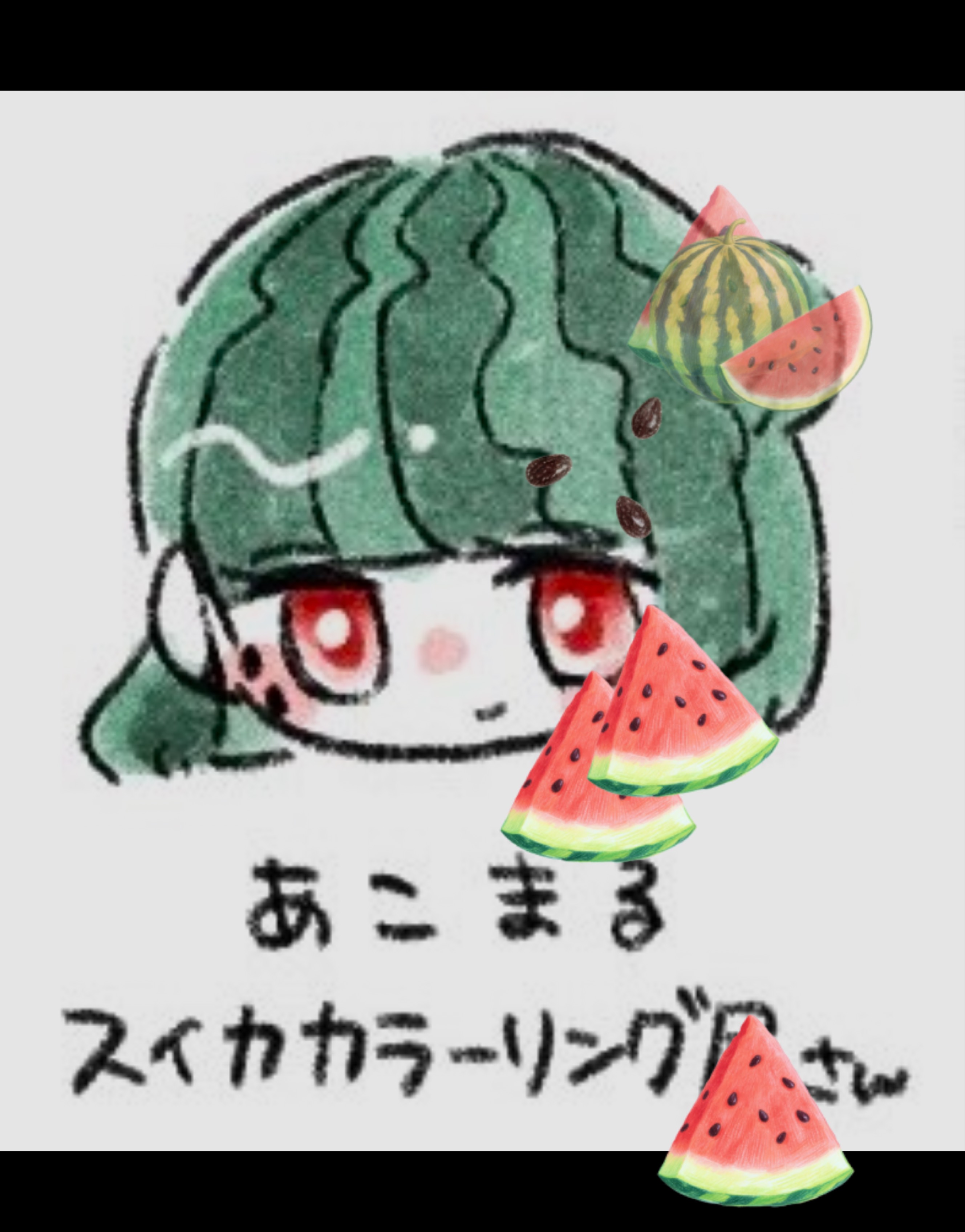 スイカバー🍉食べたい