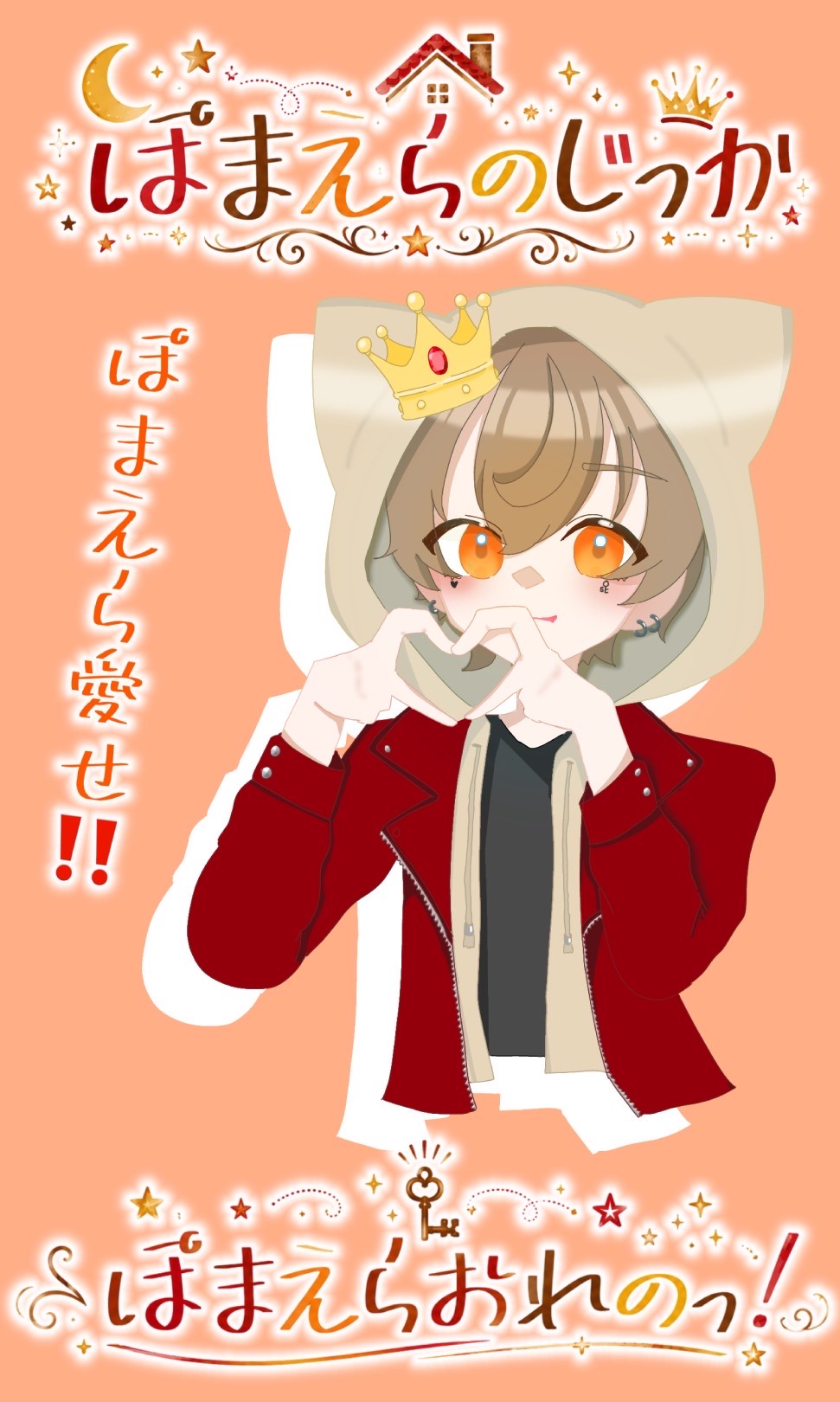 ぬぬ！初見さんFUNさんお話しよ！