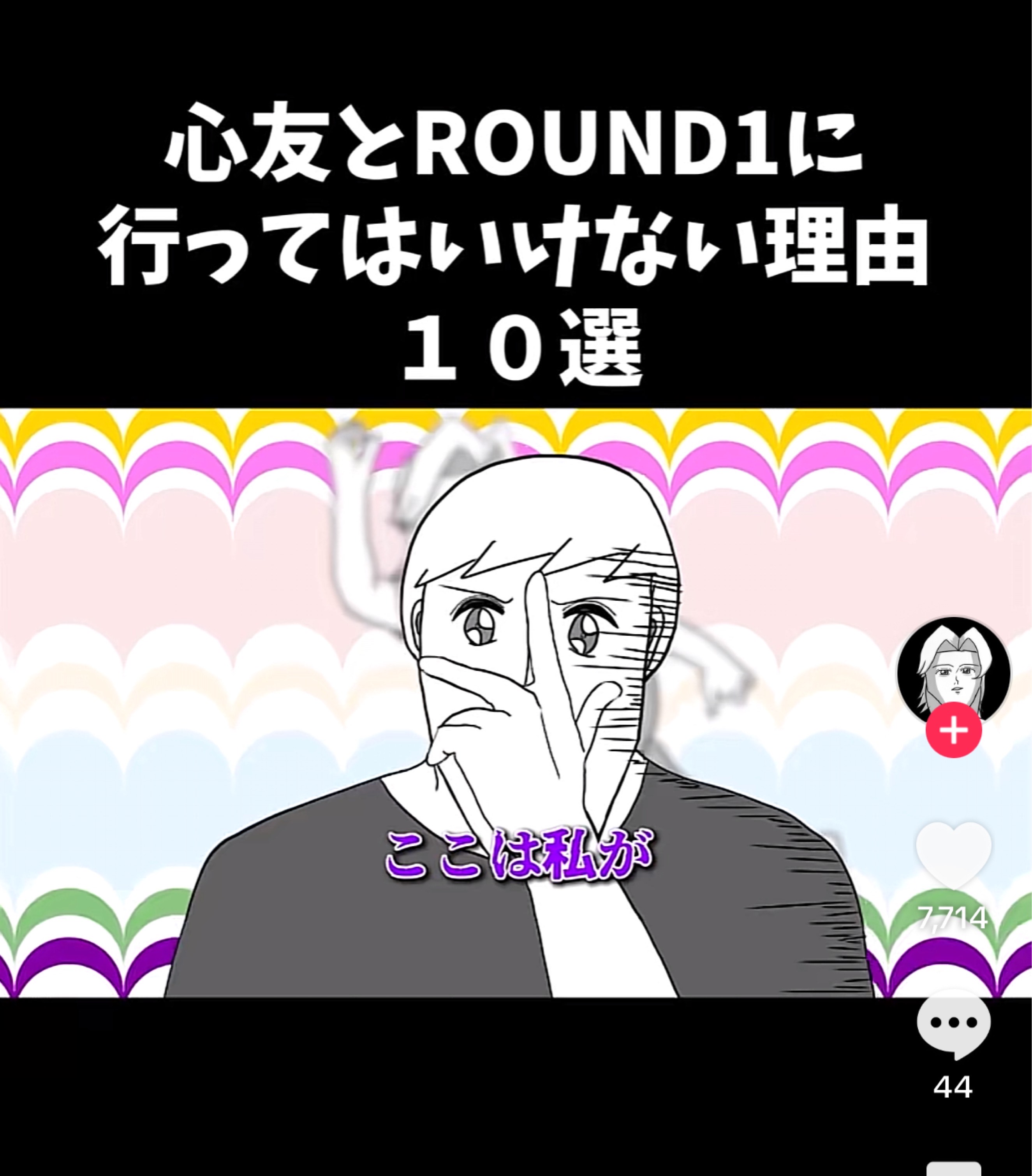 勉強५✍（全然しゃべる）