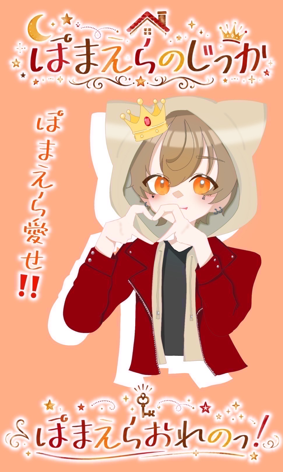 おはよ！初見さんFUNさんお話しよ！