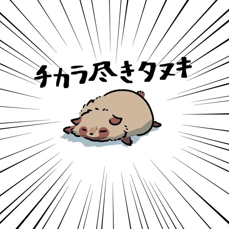 初️⭕️中性ショタボと誰か話そ！
