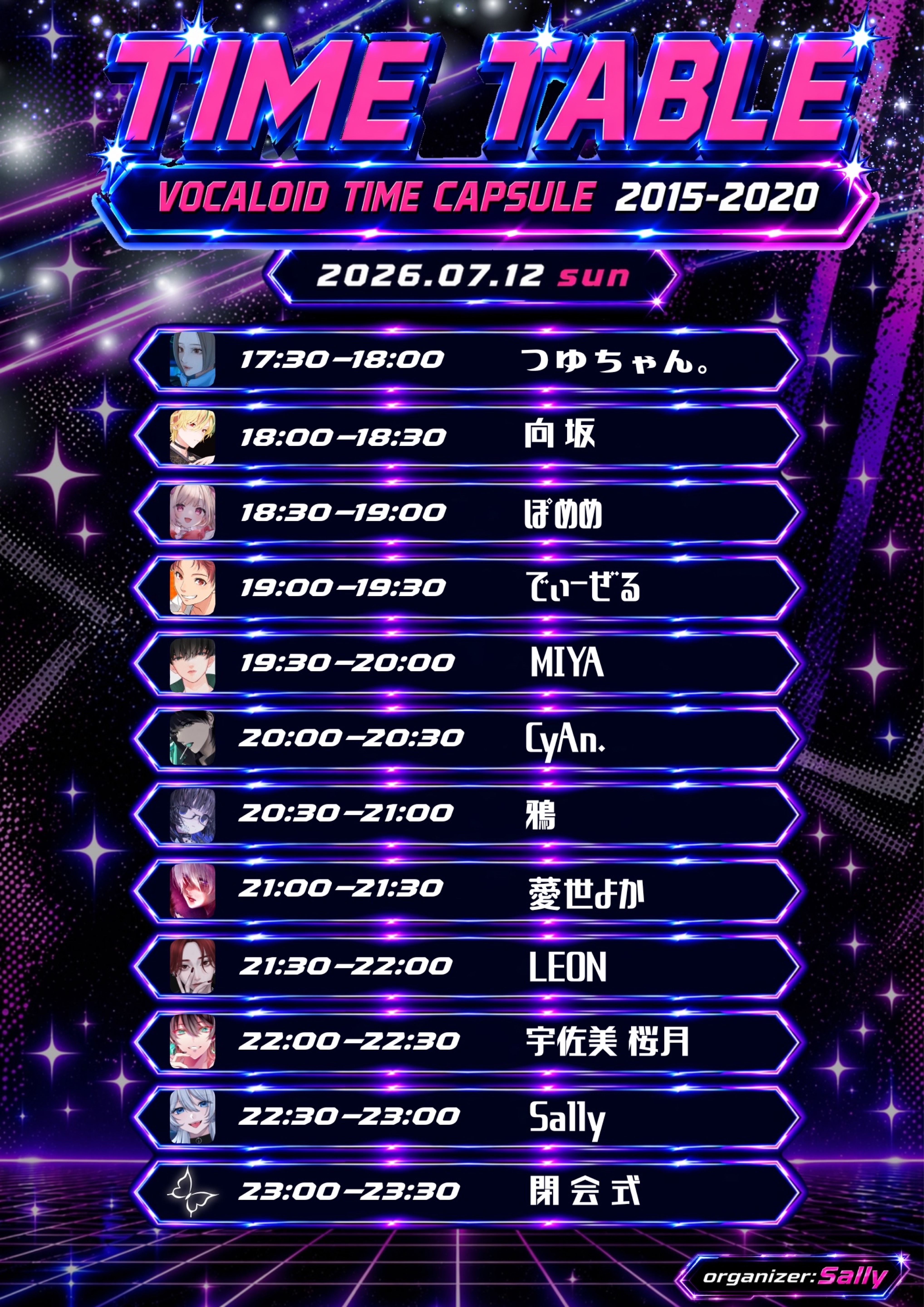 ぼかかぷDAY2 0次会です