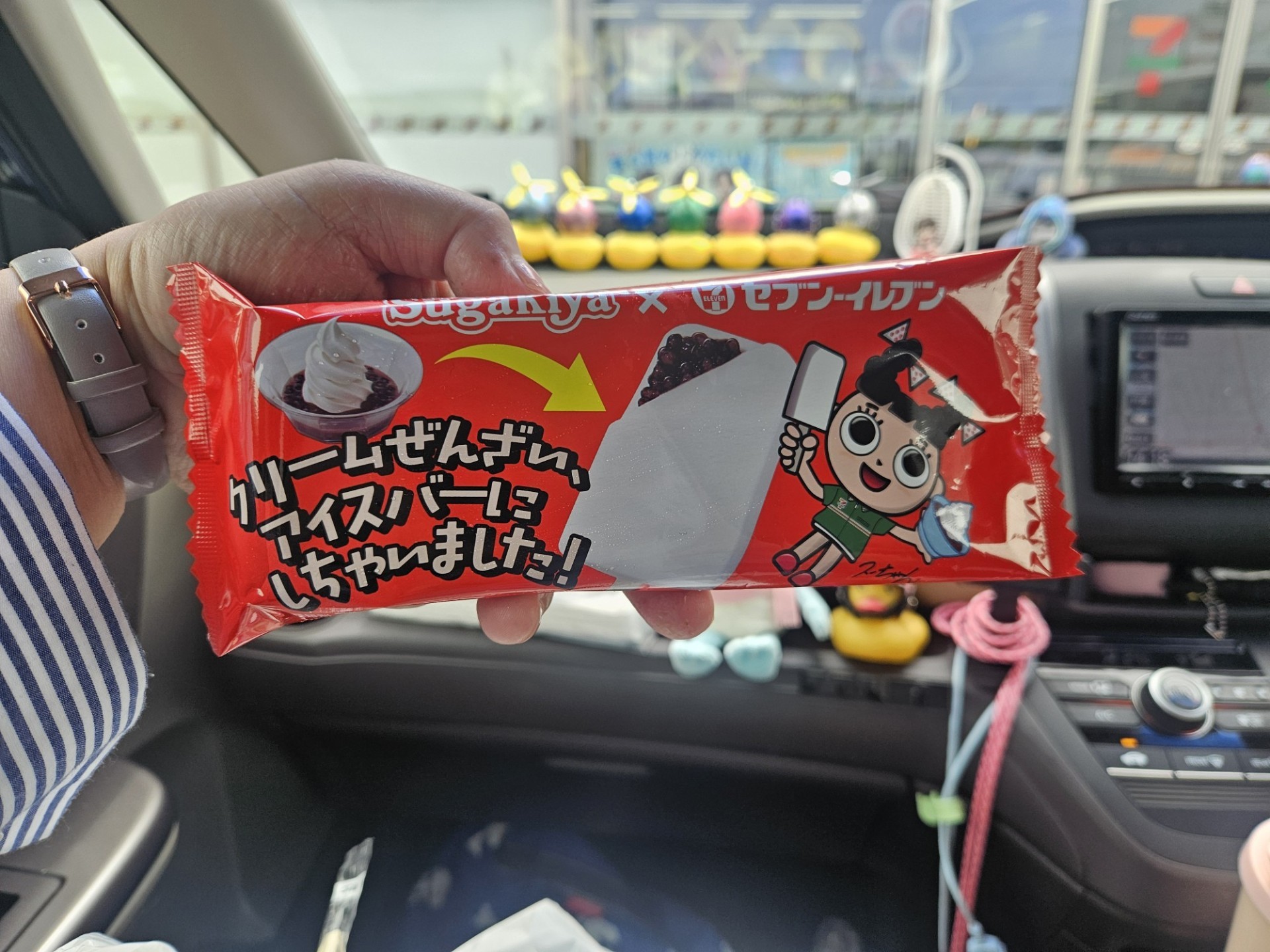 なんか勉強中
