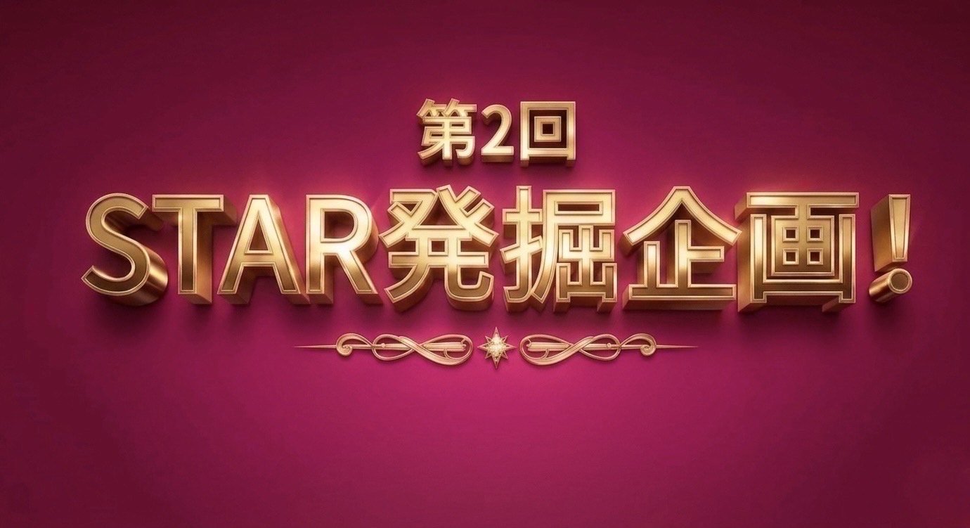 7/15🟦水曜日    ﾐｯｼｮﾝの枠